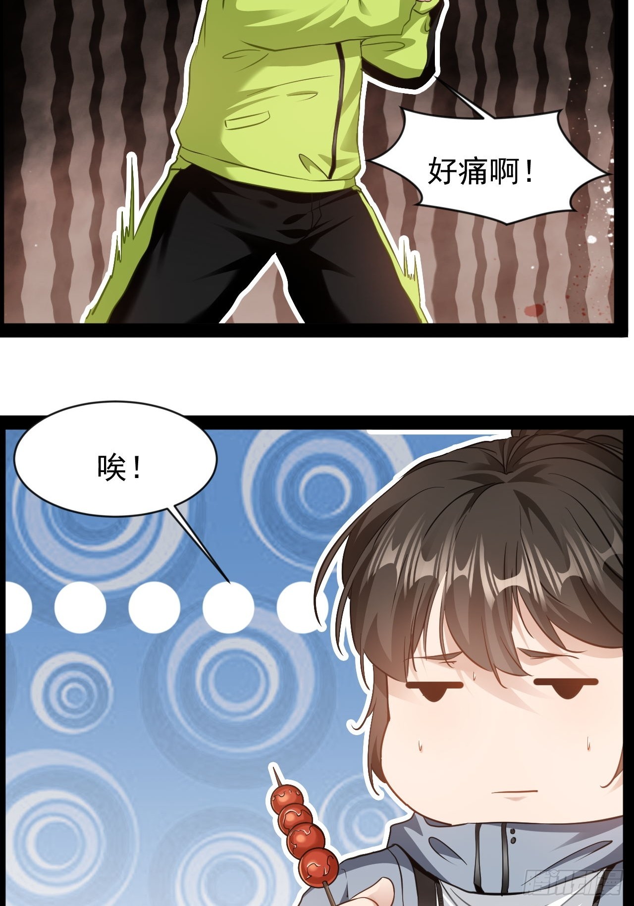 第28话 靠他真的行么(1/2)-第29话