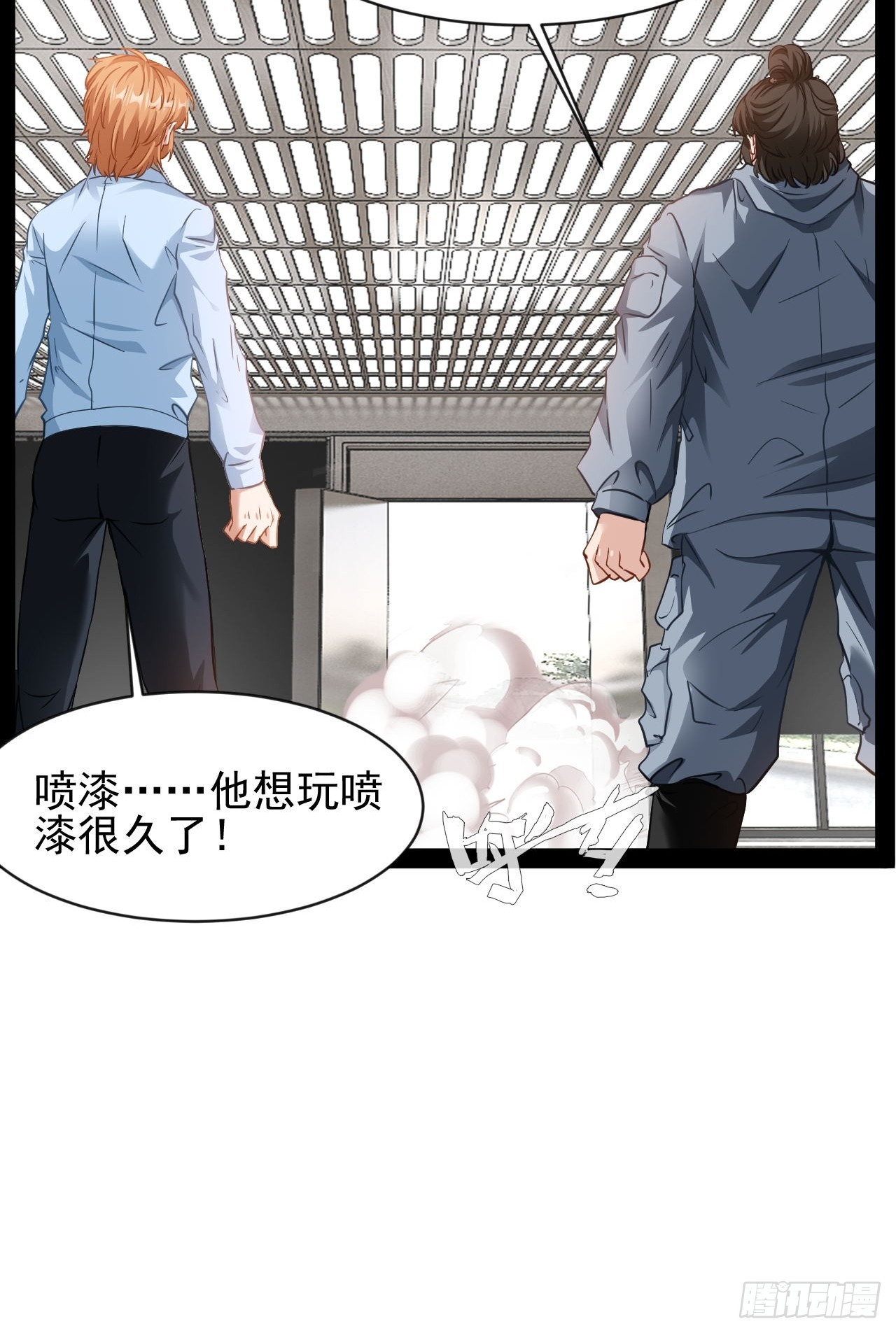 第28话 靠他真的行么(1/2)-第29话