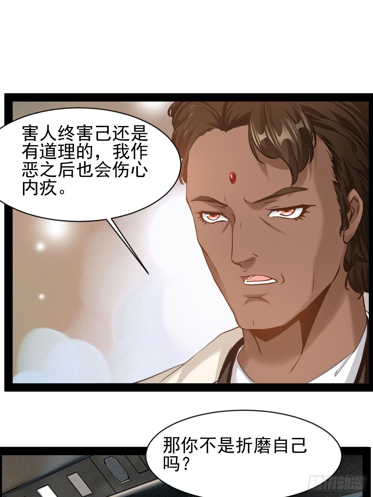 第32话 没人能阻止我爱你-第33话