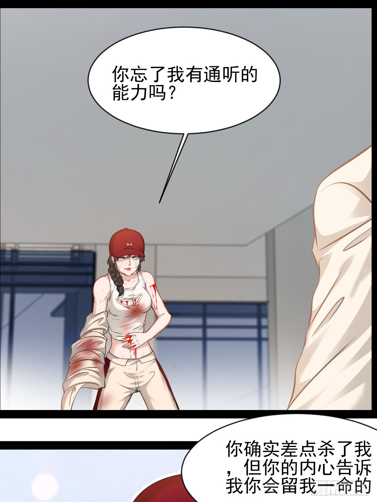 第34话   瞬息万变-第35话