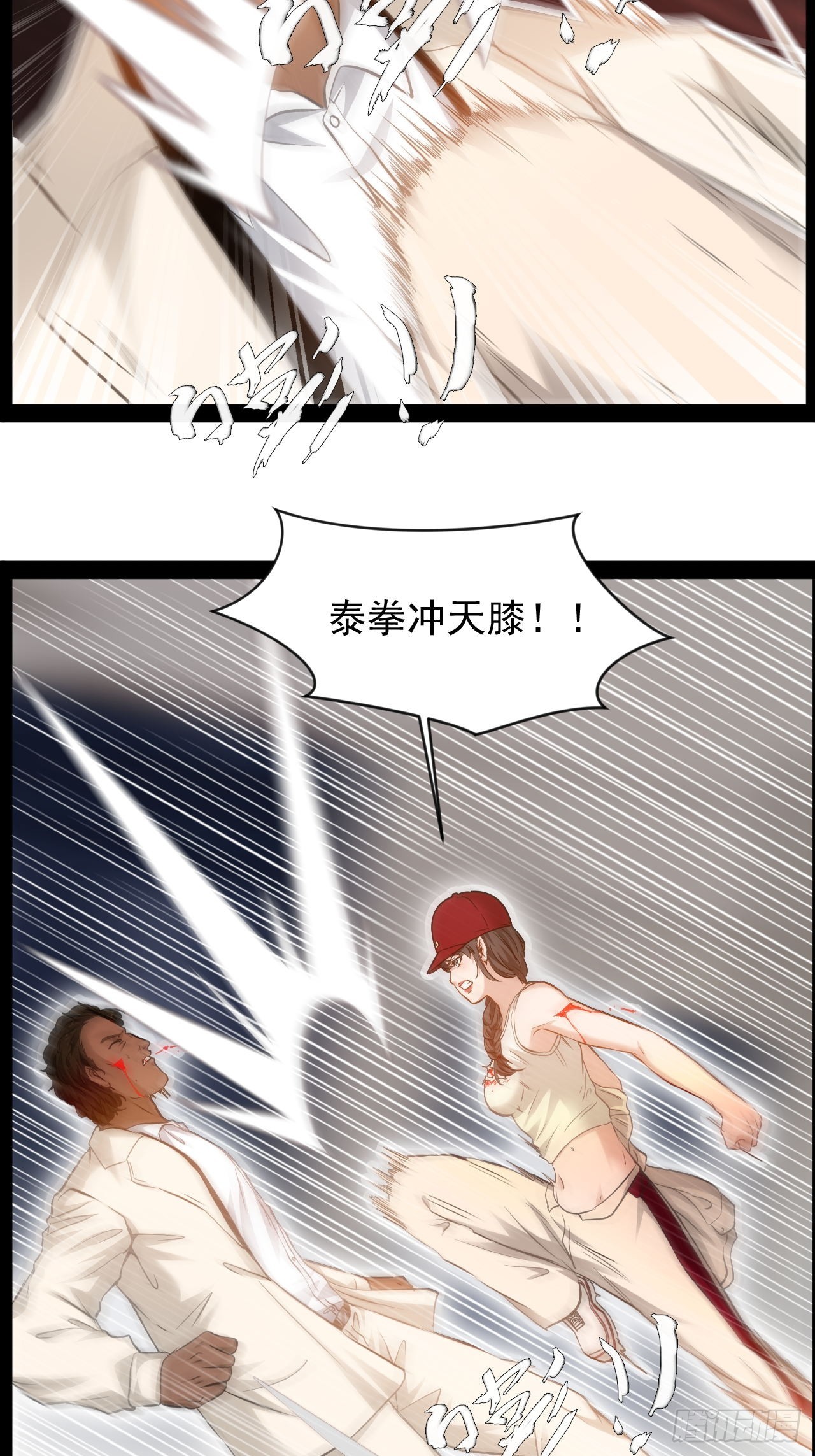 第34话   瞬息万变-第35话