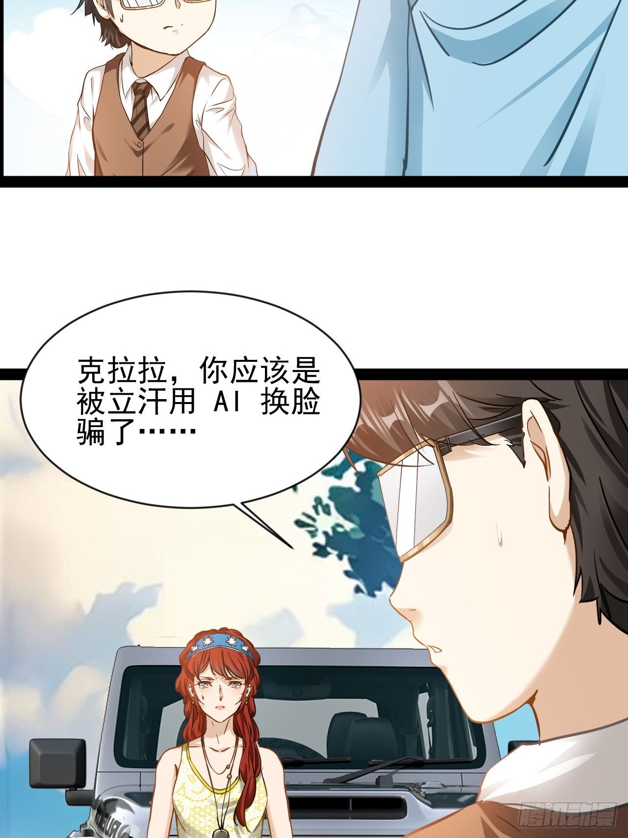 第36话 恶有恶报-第37话