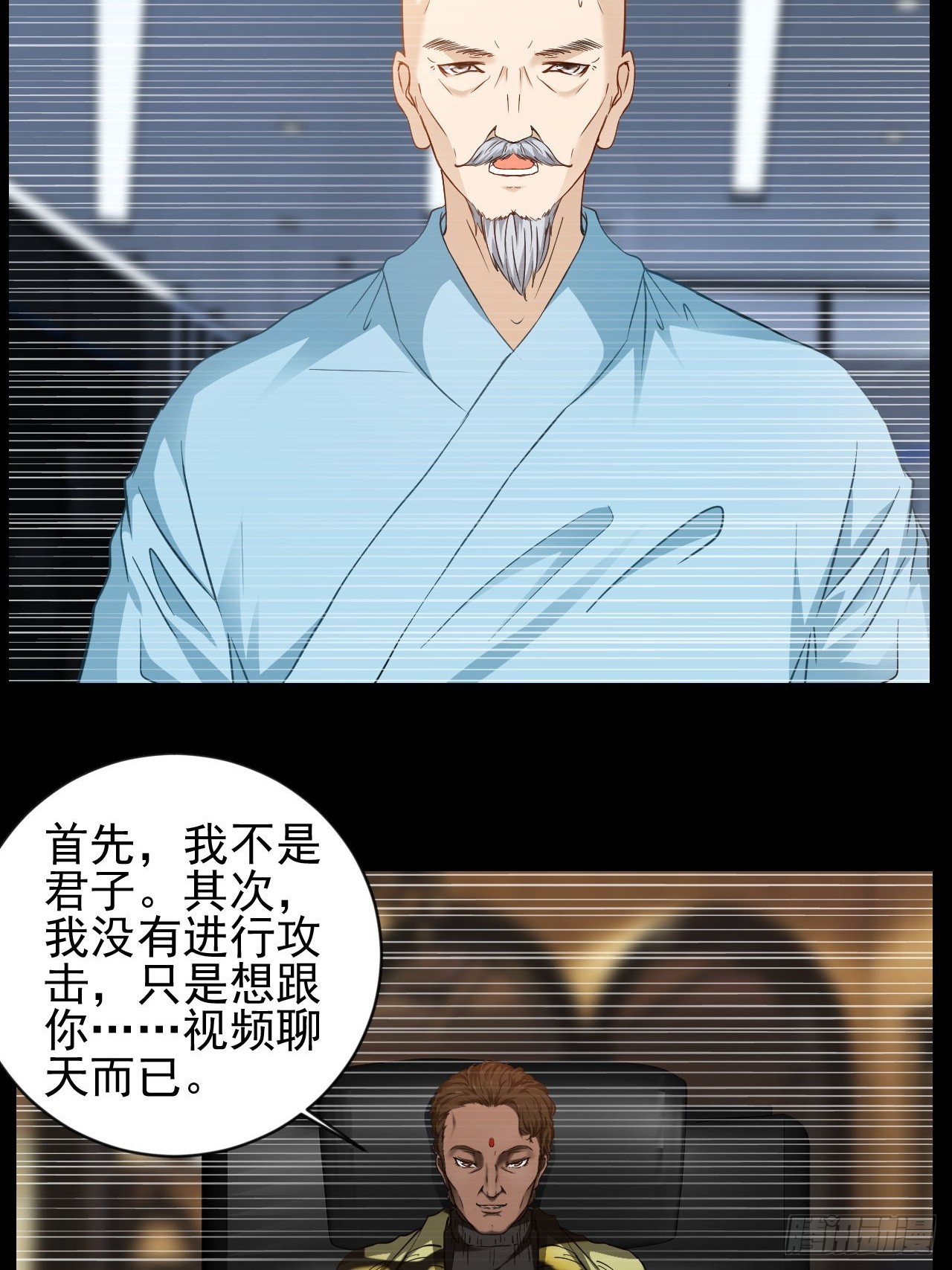 第36话 恶有恶报-第37话