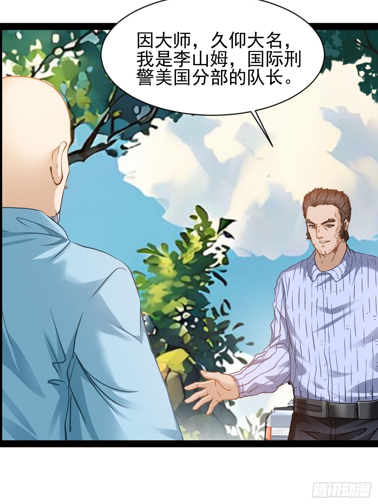 第36话 恶有恶报-第37话
