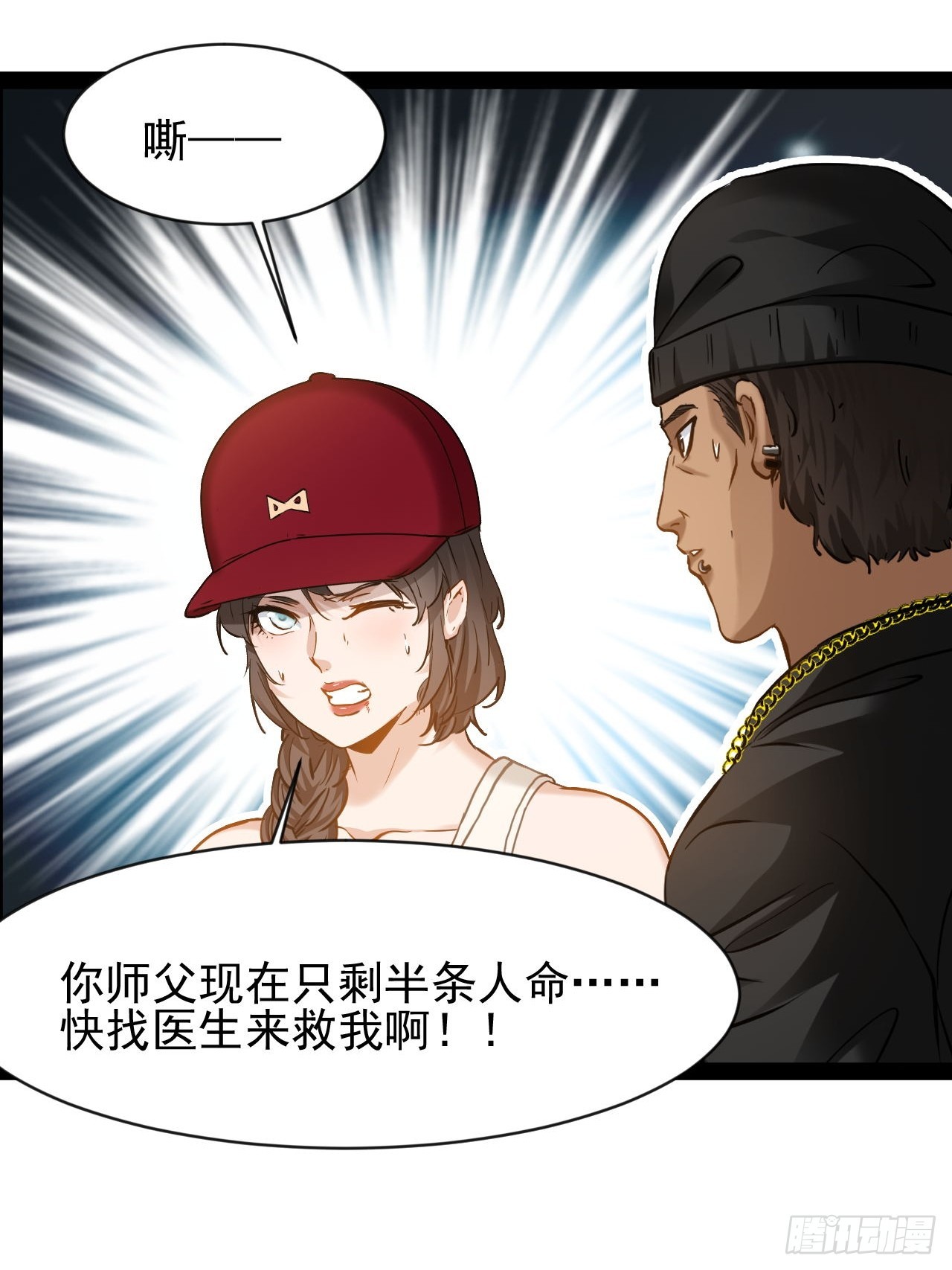 第36话 恶有恶报-第37话