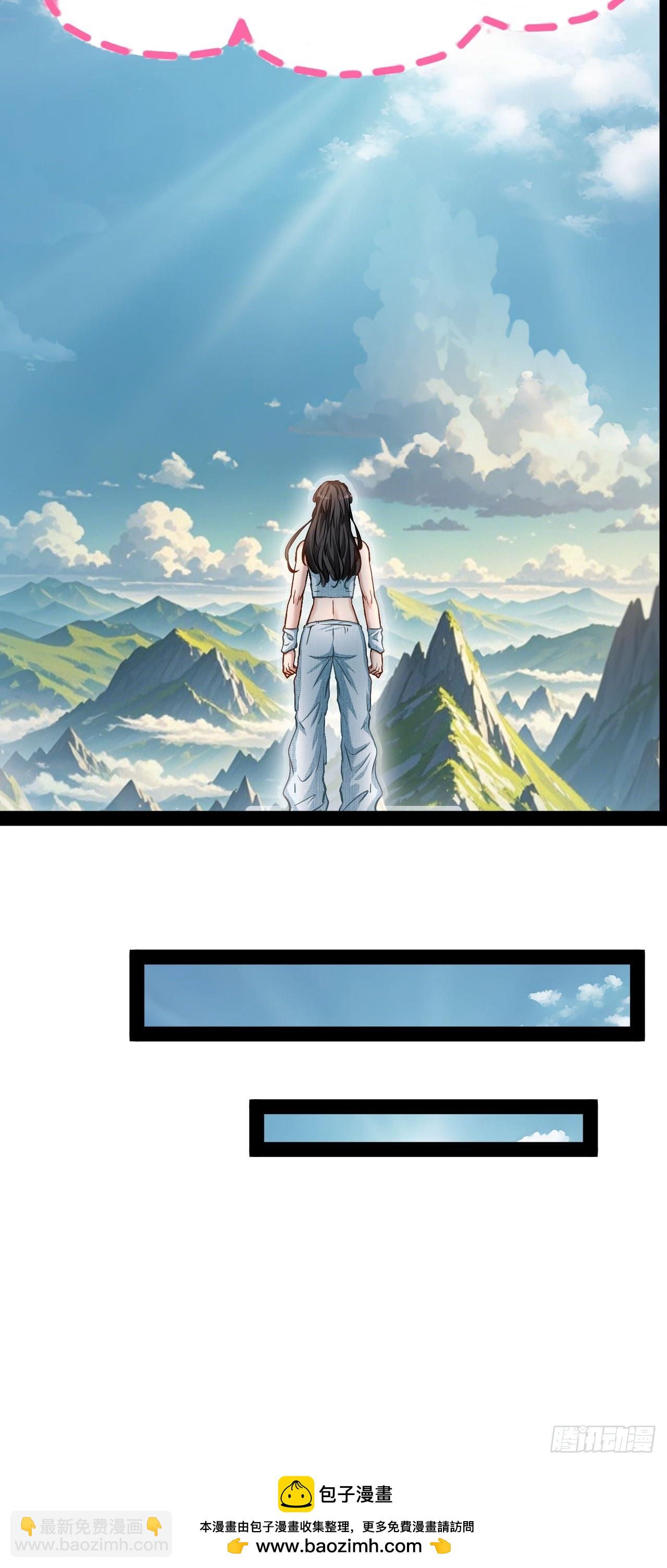 第40话  宇宙的奥秘-第41话