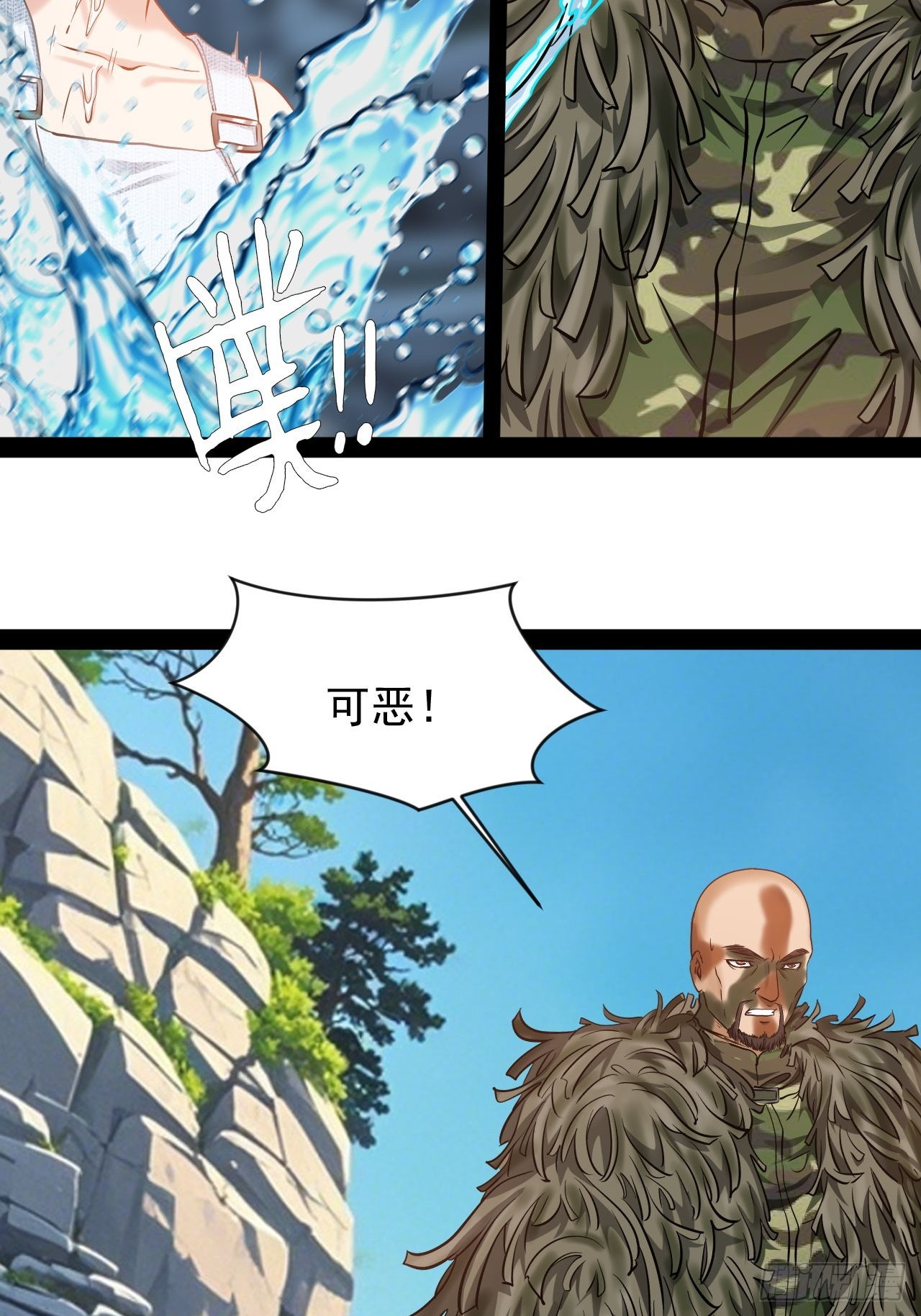 第42话  终生平等-第43话