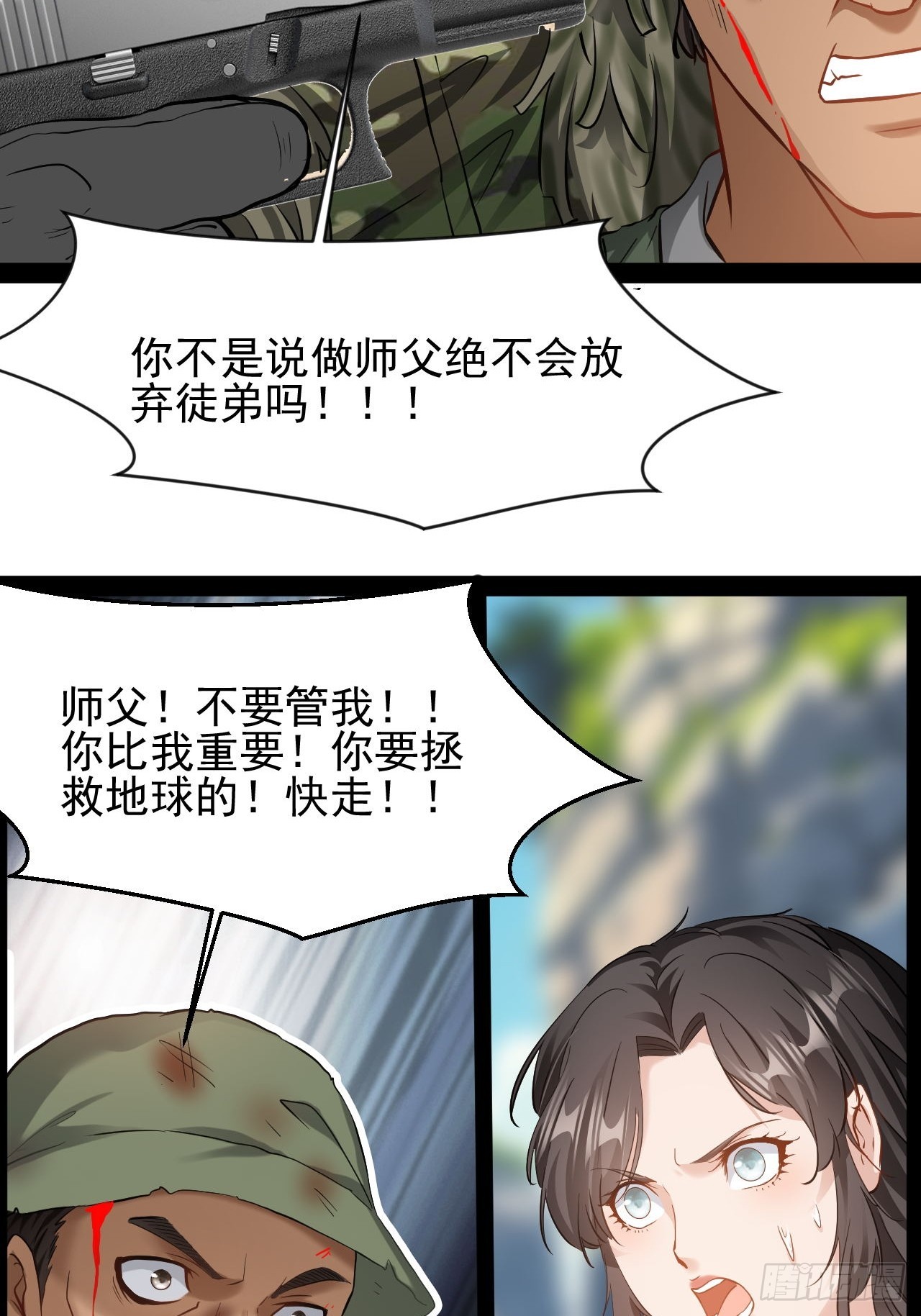 第42话  终生平等-第43话
