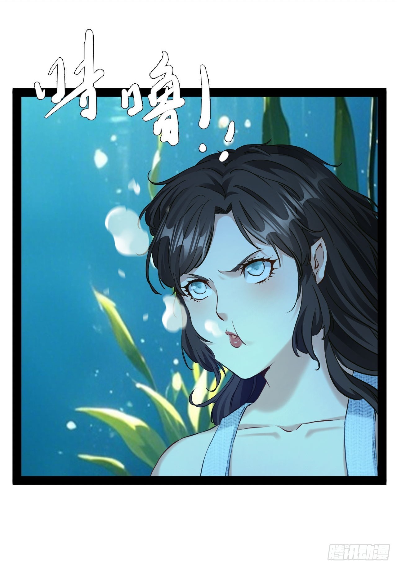 第42话  终生平等-第43话
