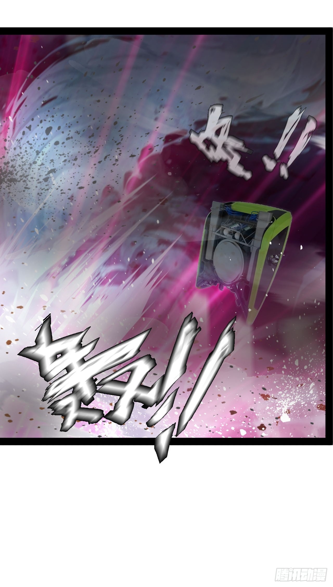 第44话 开始苏醒-第45话