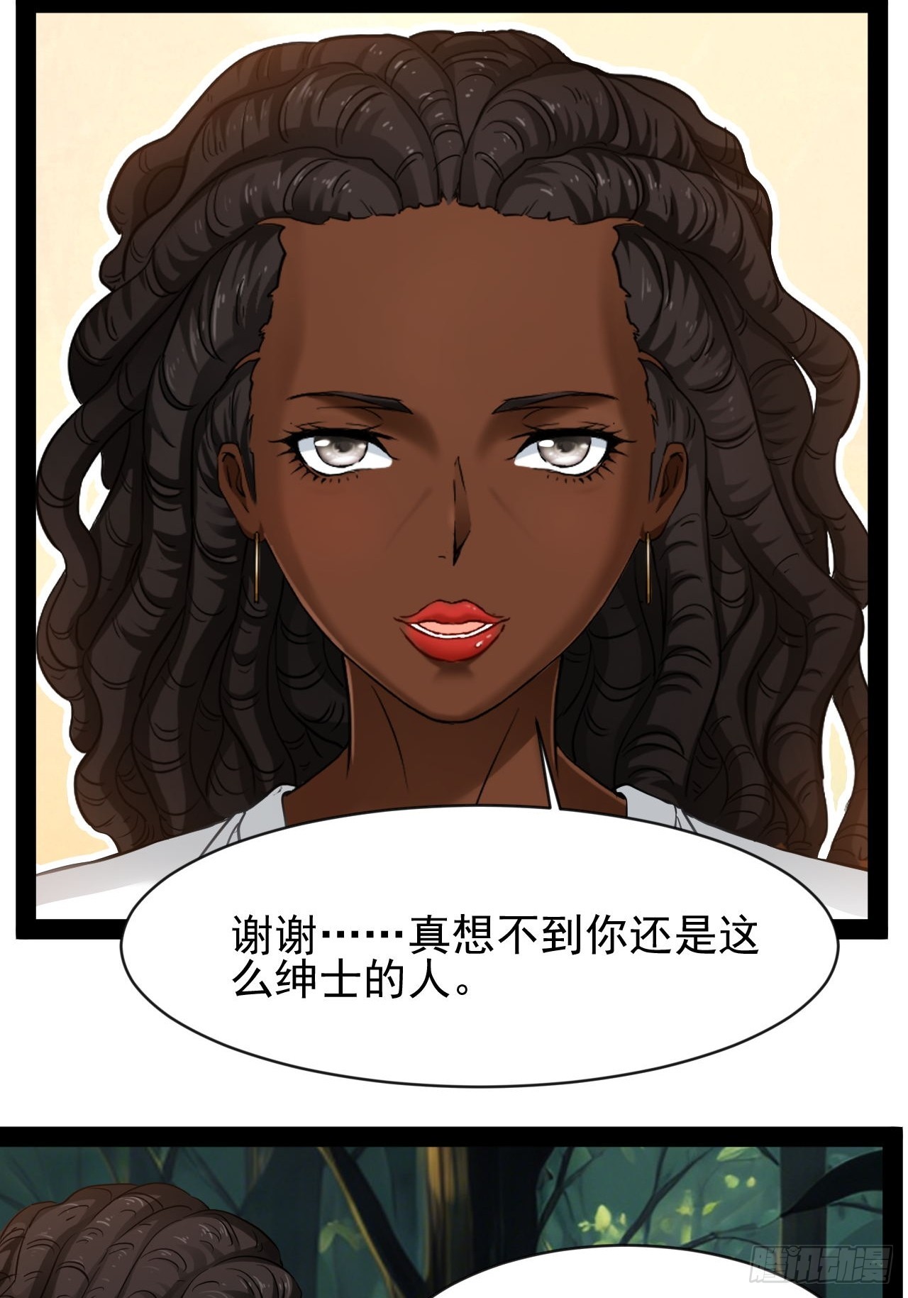 第46话 遇袭-第47话
