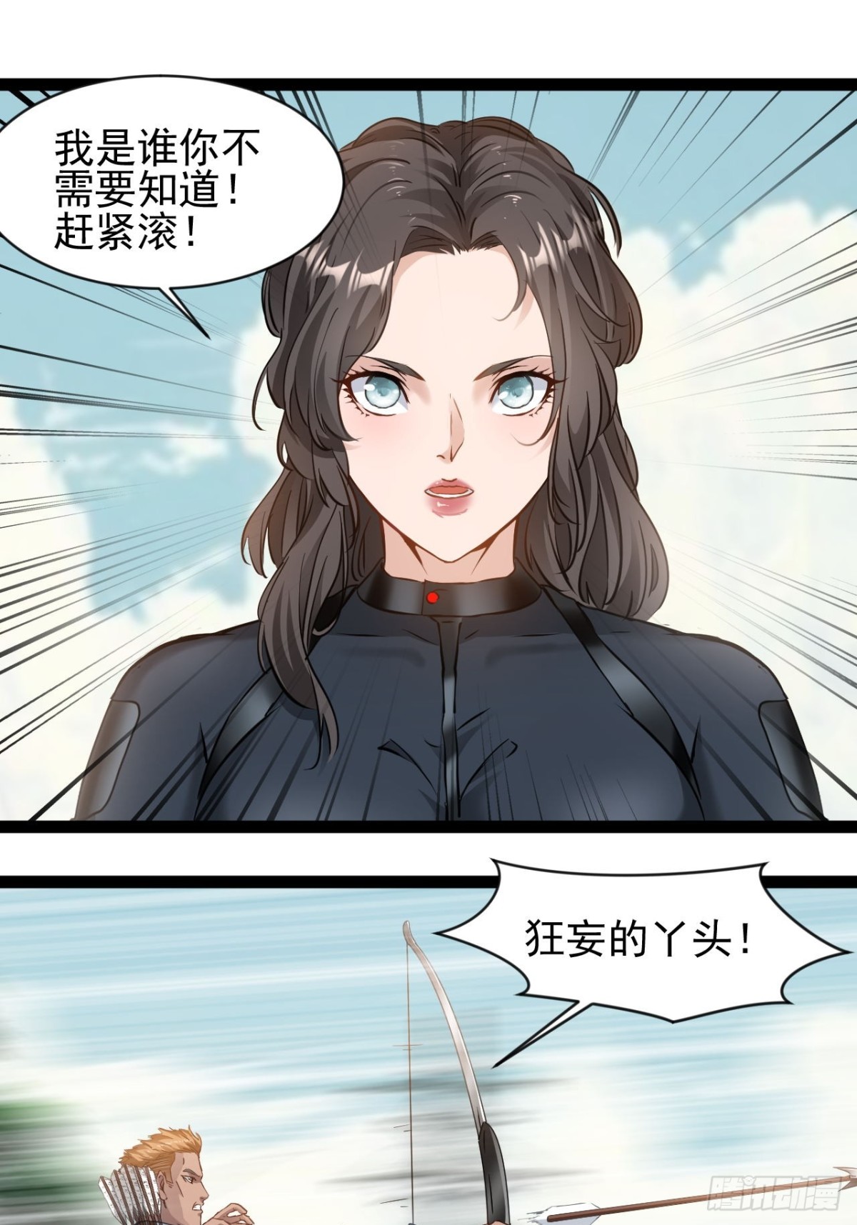 第3话 圣通在那里！(1/2)-第5话