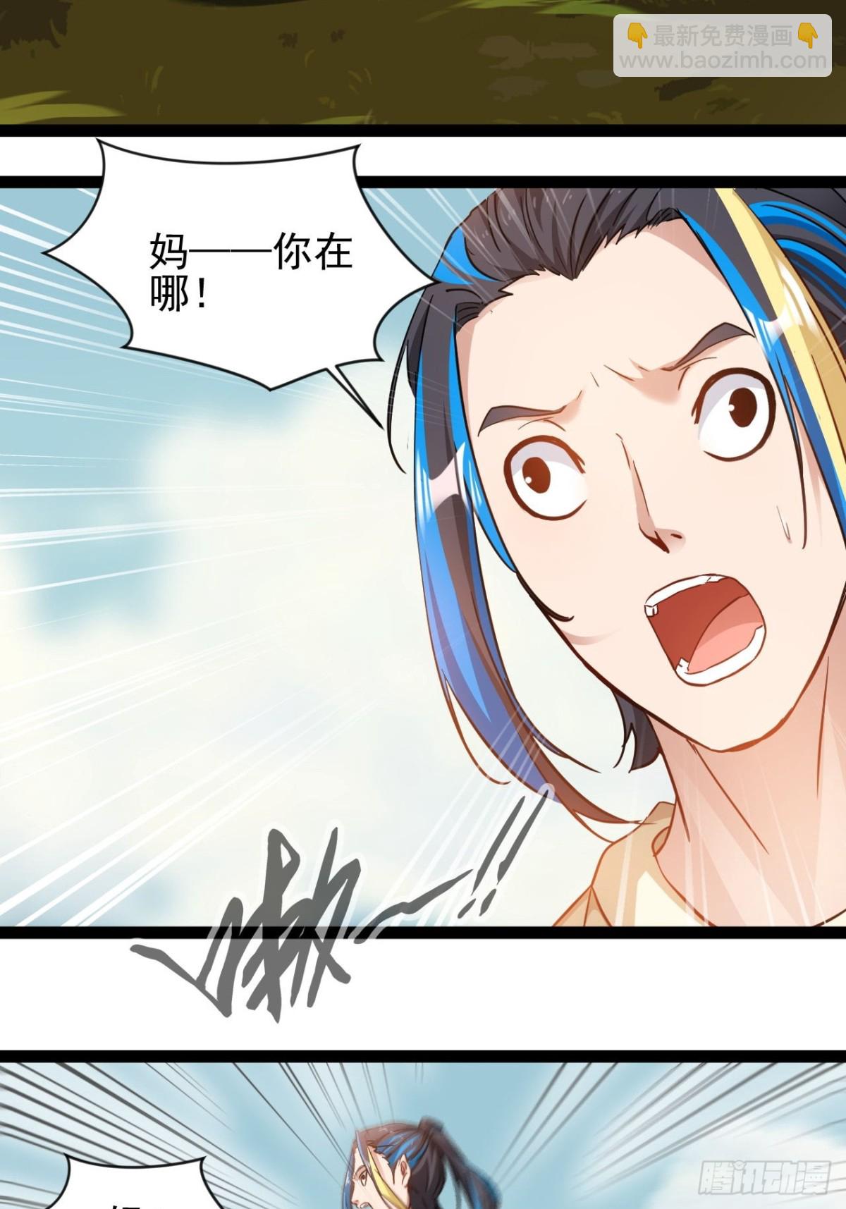 第3话 圣通在那里！(1/2)-第5话