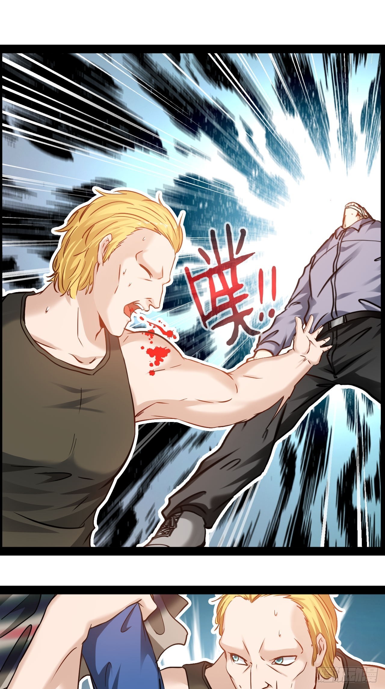 第52话 伊曼欢迎你-第53话