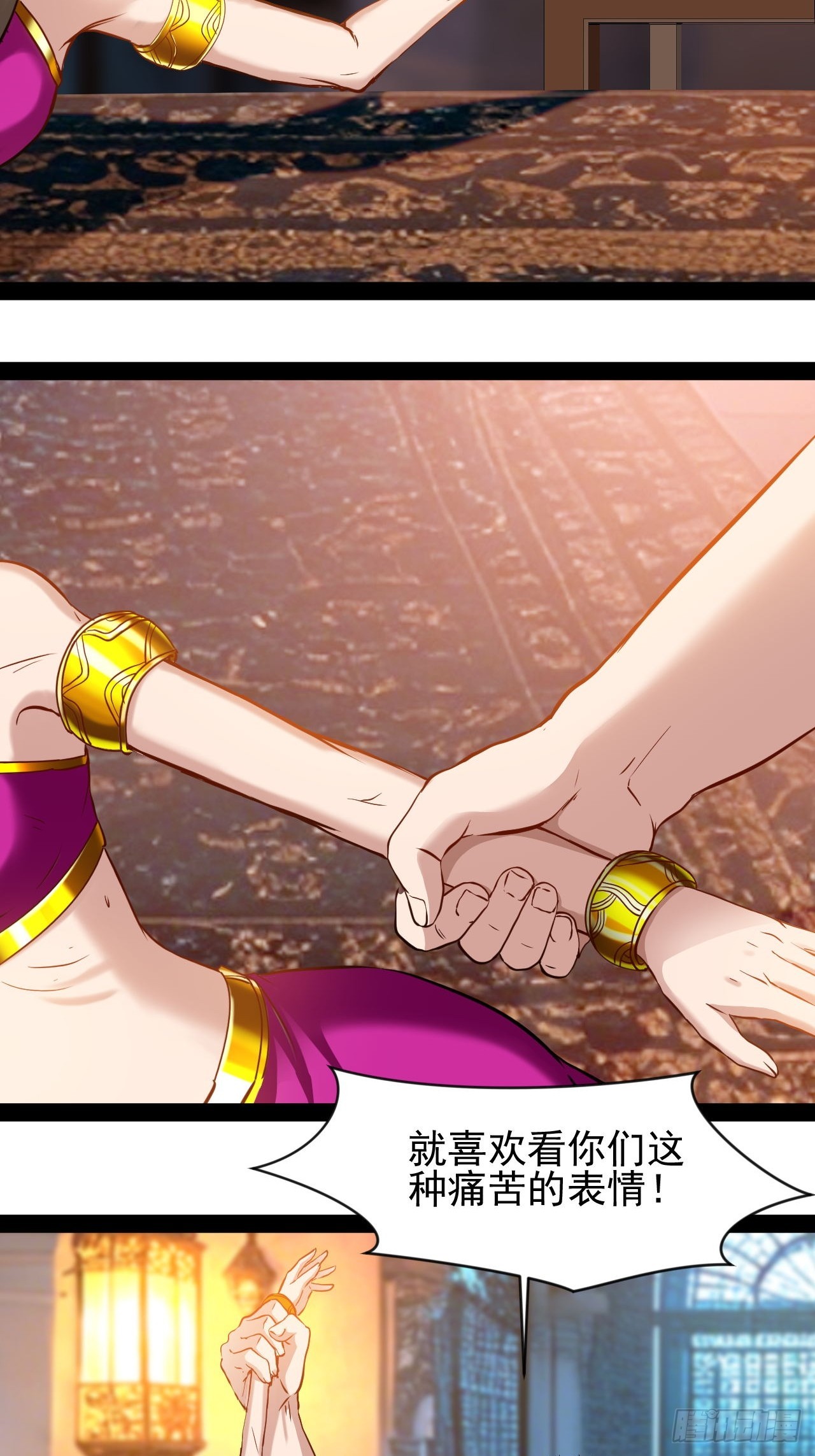 第56话  贱命不配吃-第57话