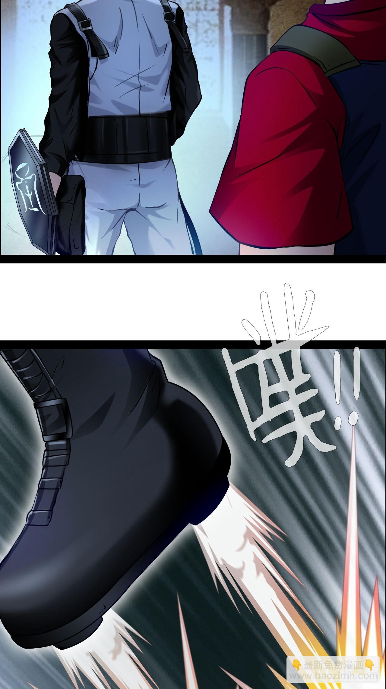 第56话  贱命不配吃-第57话