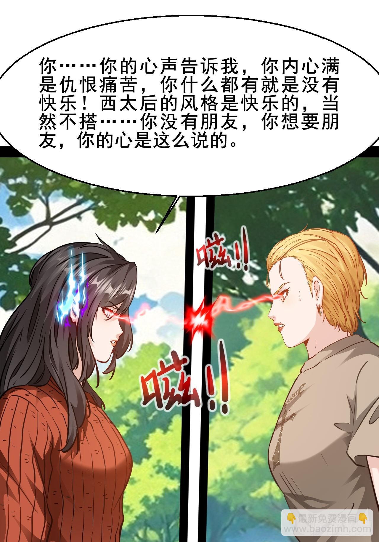第62话  古仁有危险-第63话