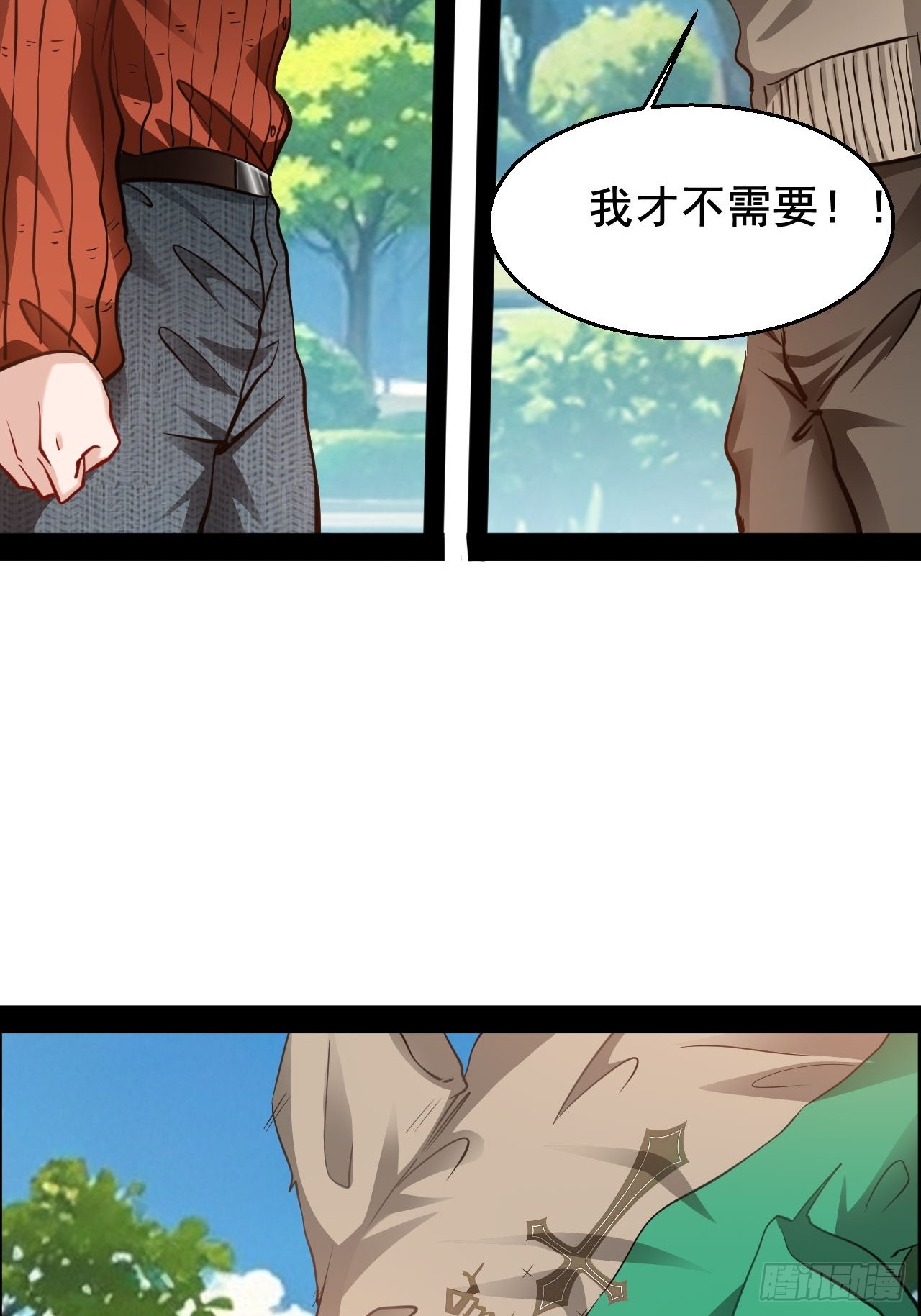 第62话  古仁有危险-第63话