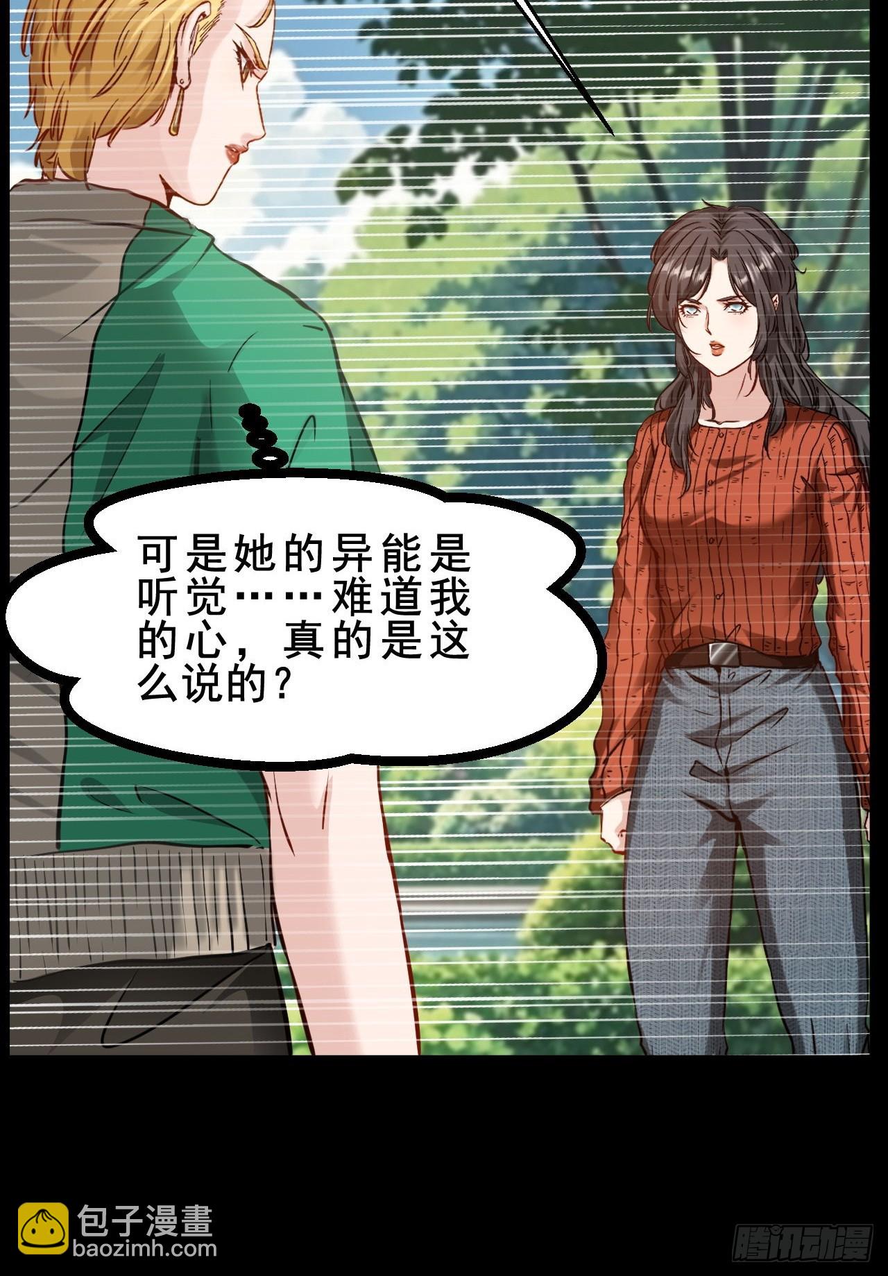 第62话  古仁有危险-第63话
