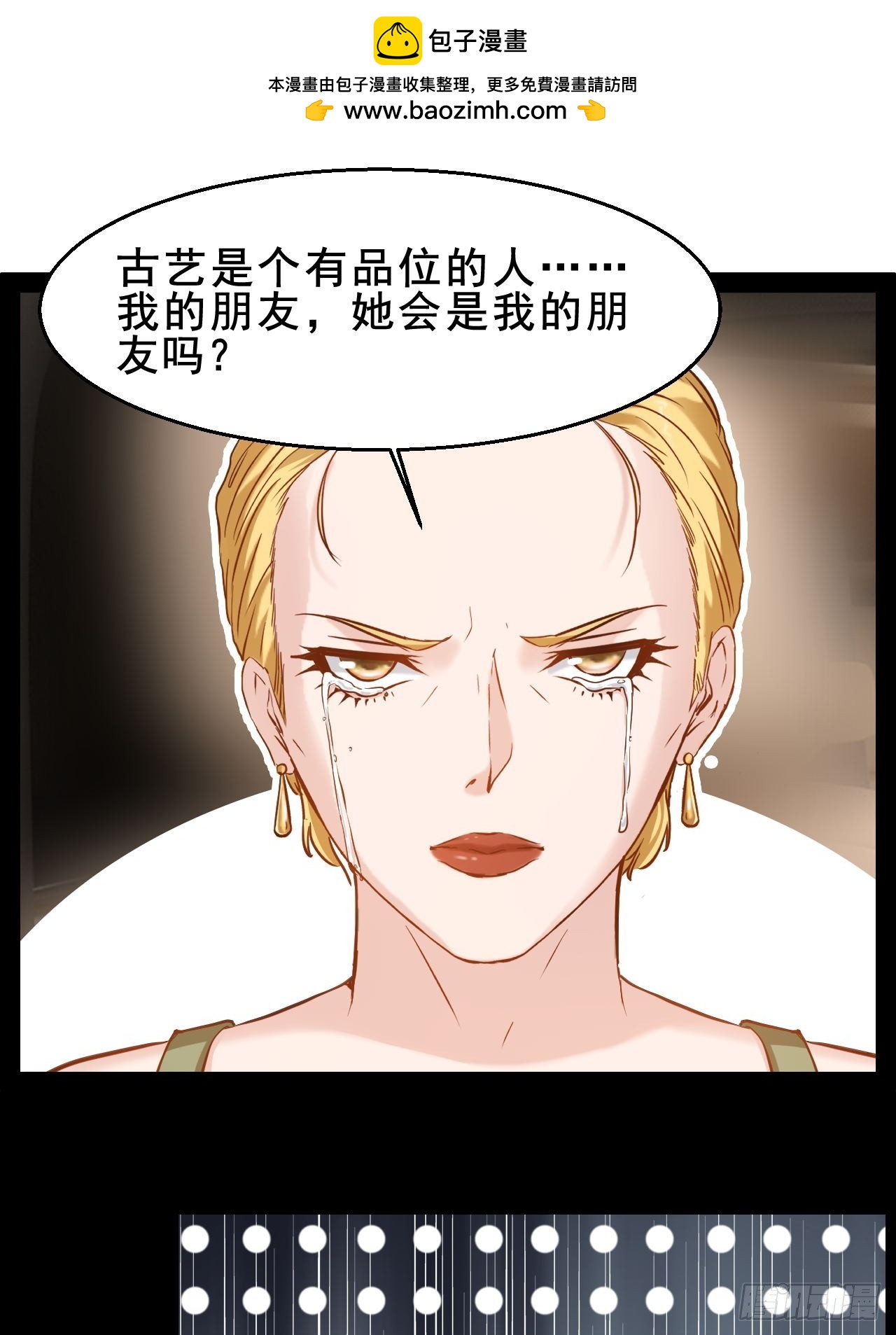 第62话  古仁有危险-第63话