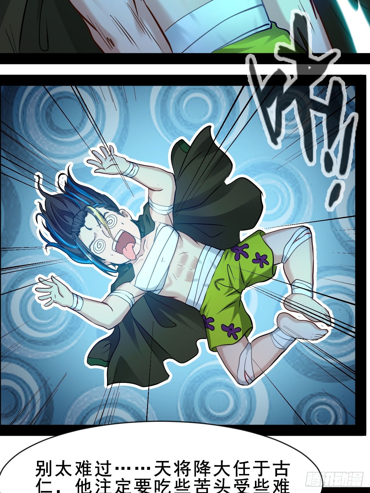 第64话 爱和意志创造奇迹-第65话