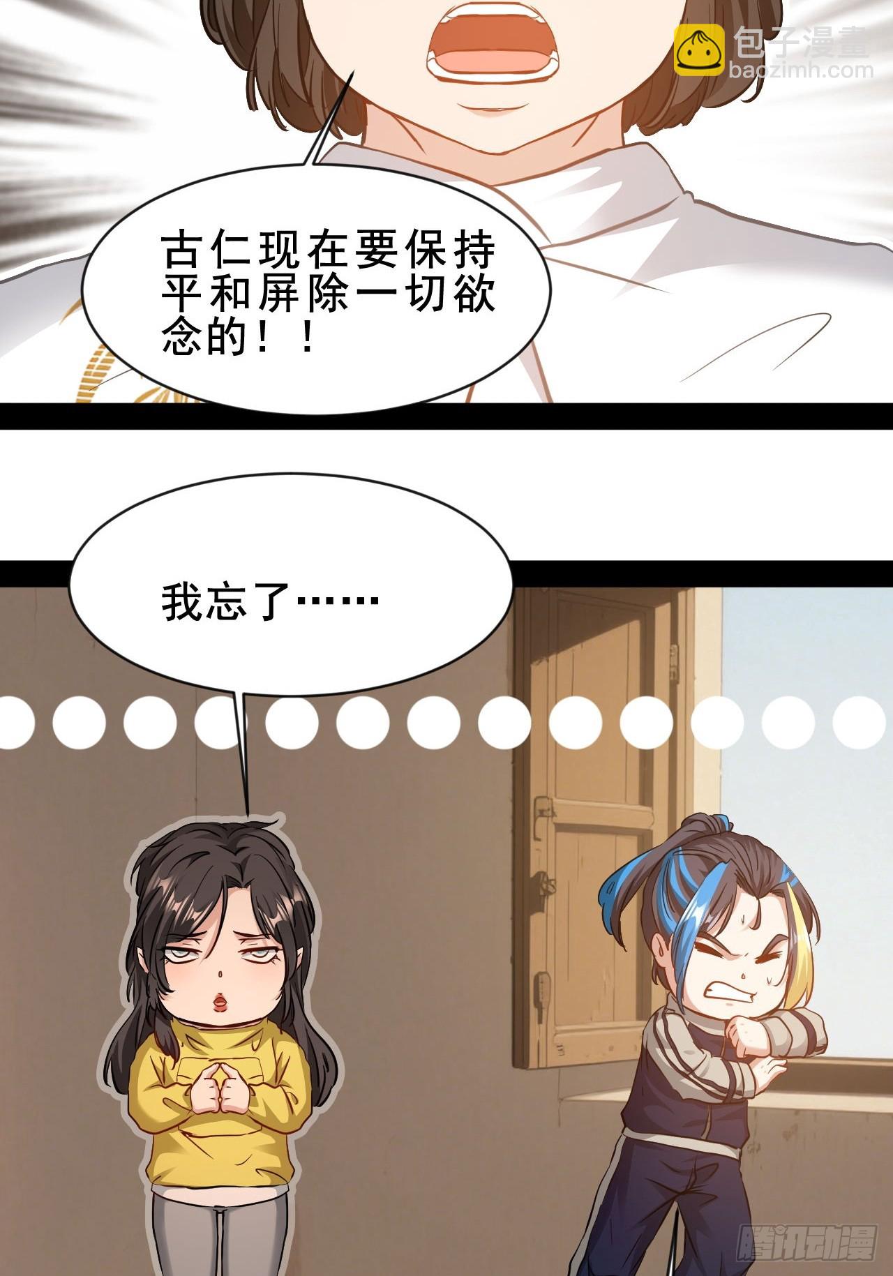 第64话 爱和意志创造奇迹-第65话
