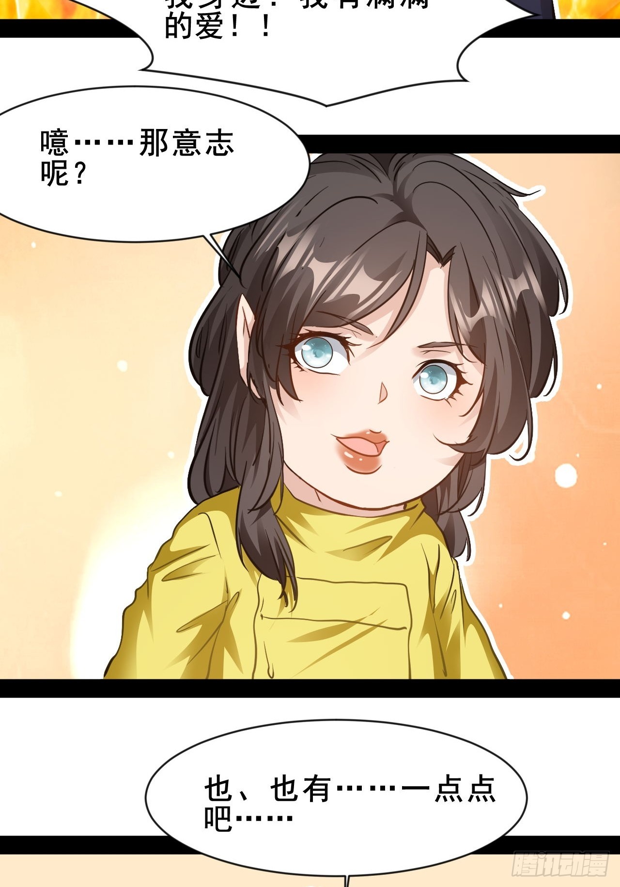第64话 爱和意志创造奇迹-第65话