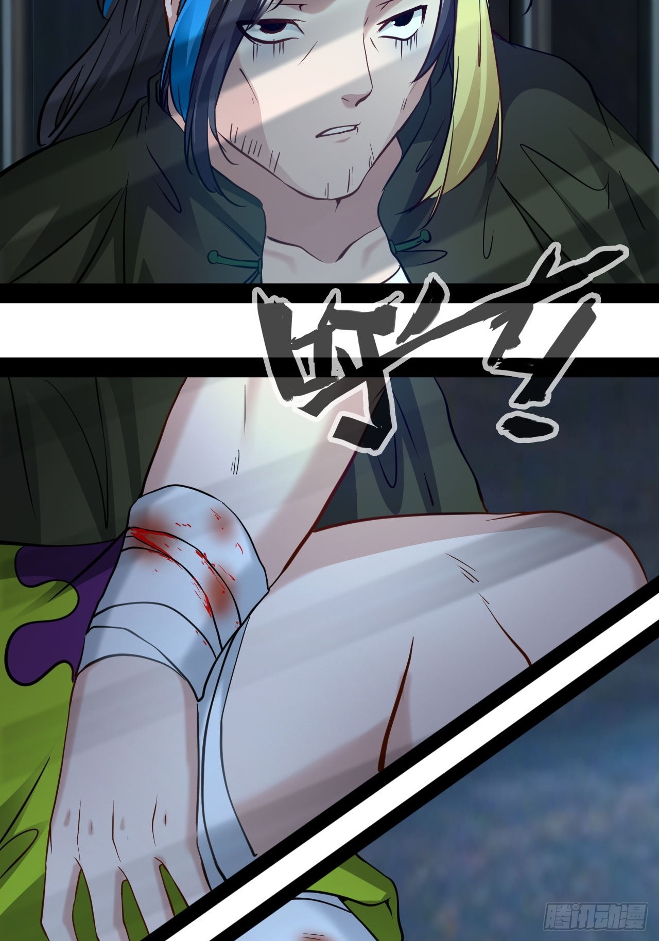 第64话 爱和意志创造奇迹-第65话