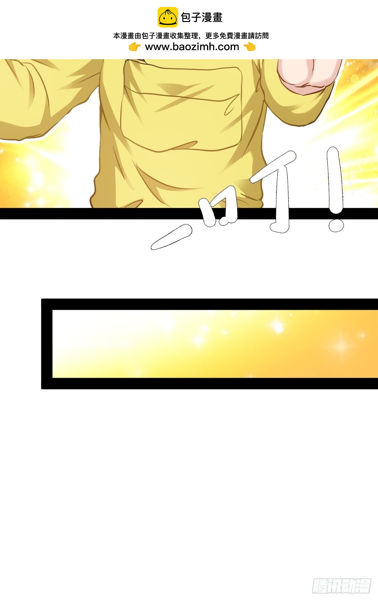 第64话 爱和意志创造奇迹-第65话