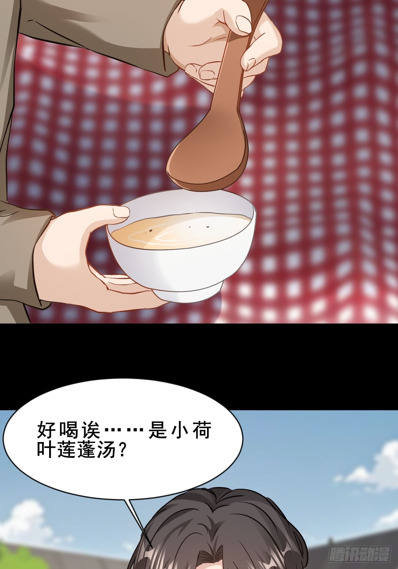第66话  爱情很可怕-第67话