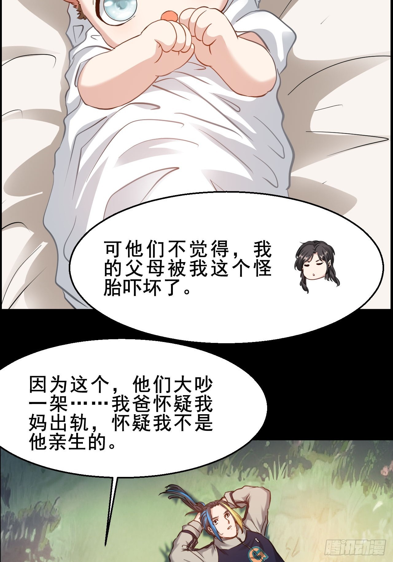 第66话  爱情很可怕-第67话