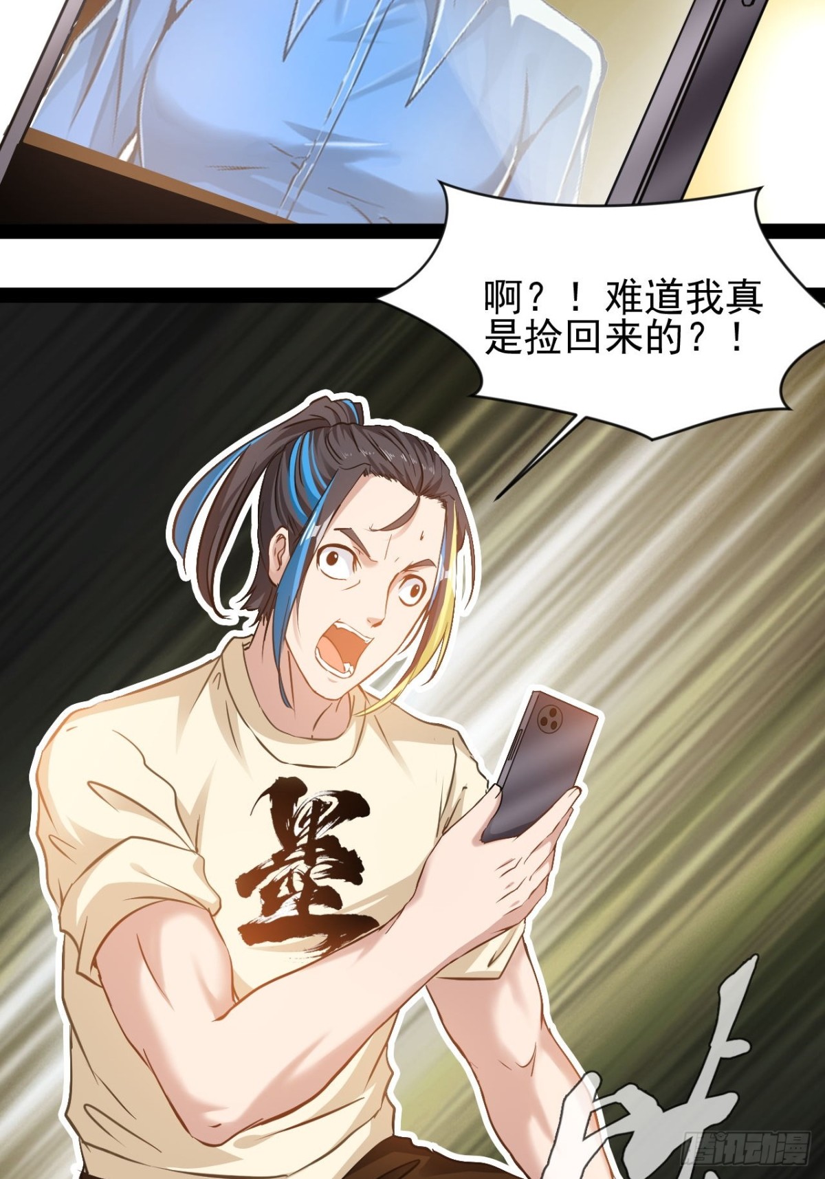 第5话 引颈就戮(1/2)-第7话