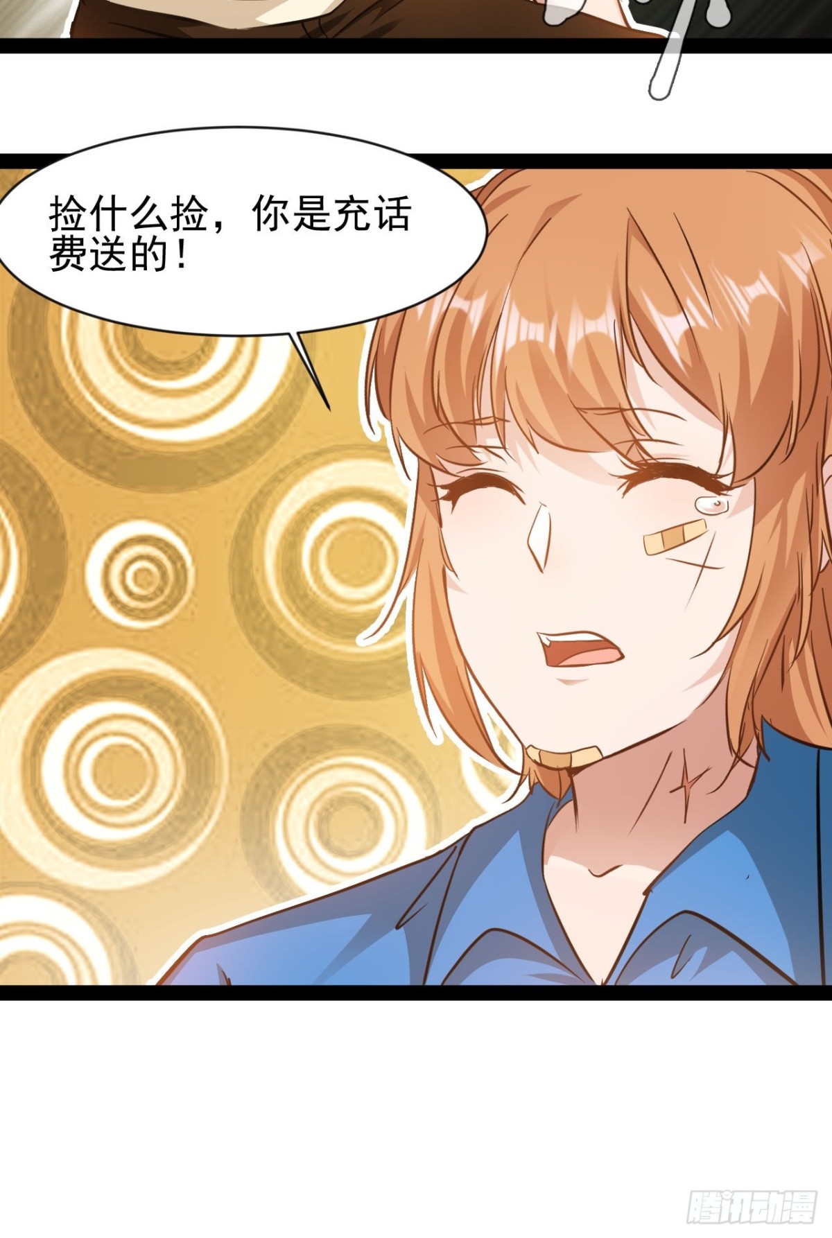 第5话 引颈就戮(1/2)-第7话