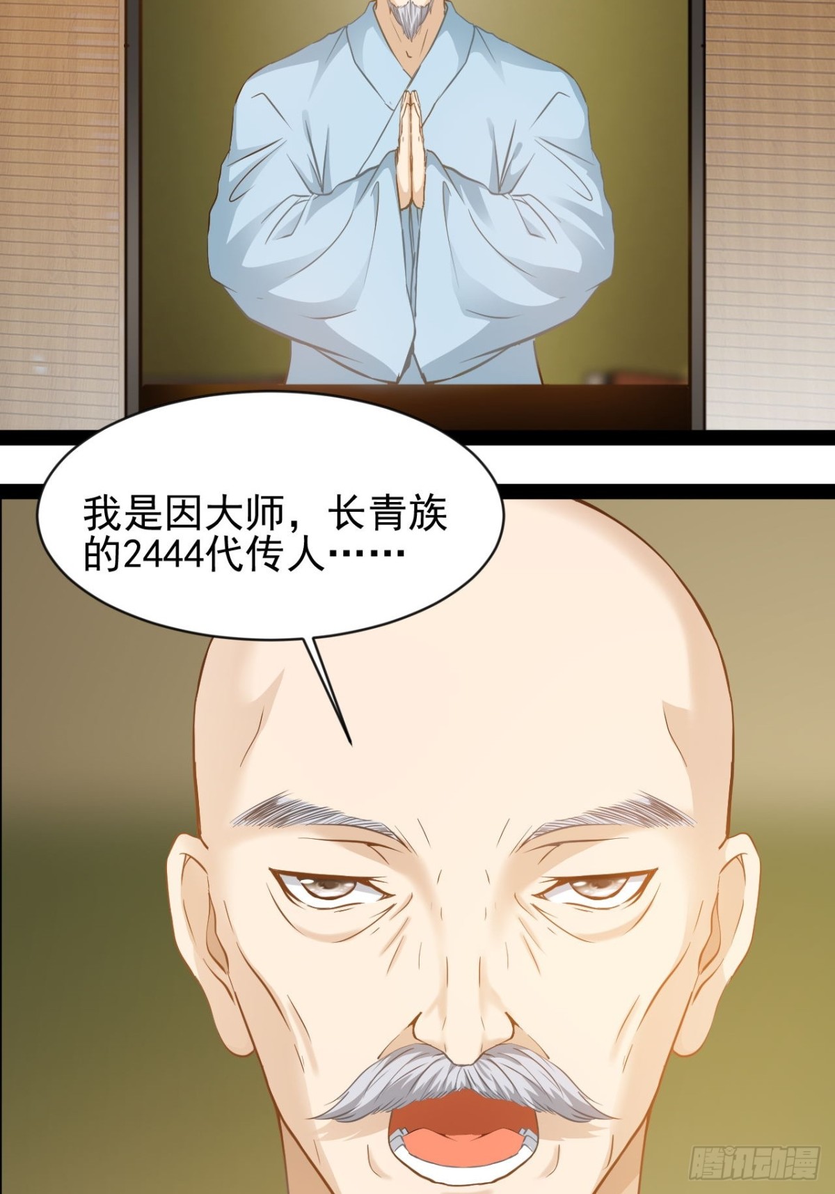 第5话 引颈就戮(1/2)-第7话