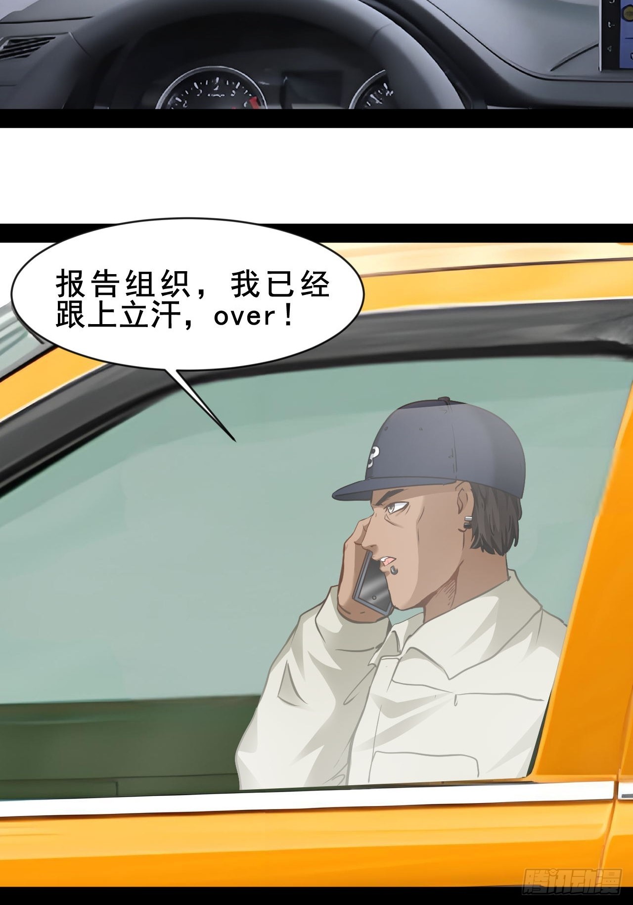 第68话 战胜的可能-第69话