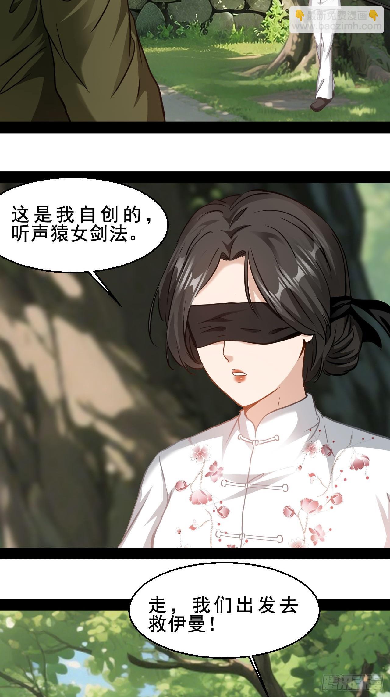 第68话 战胜的可能-第69话