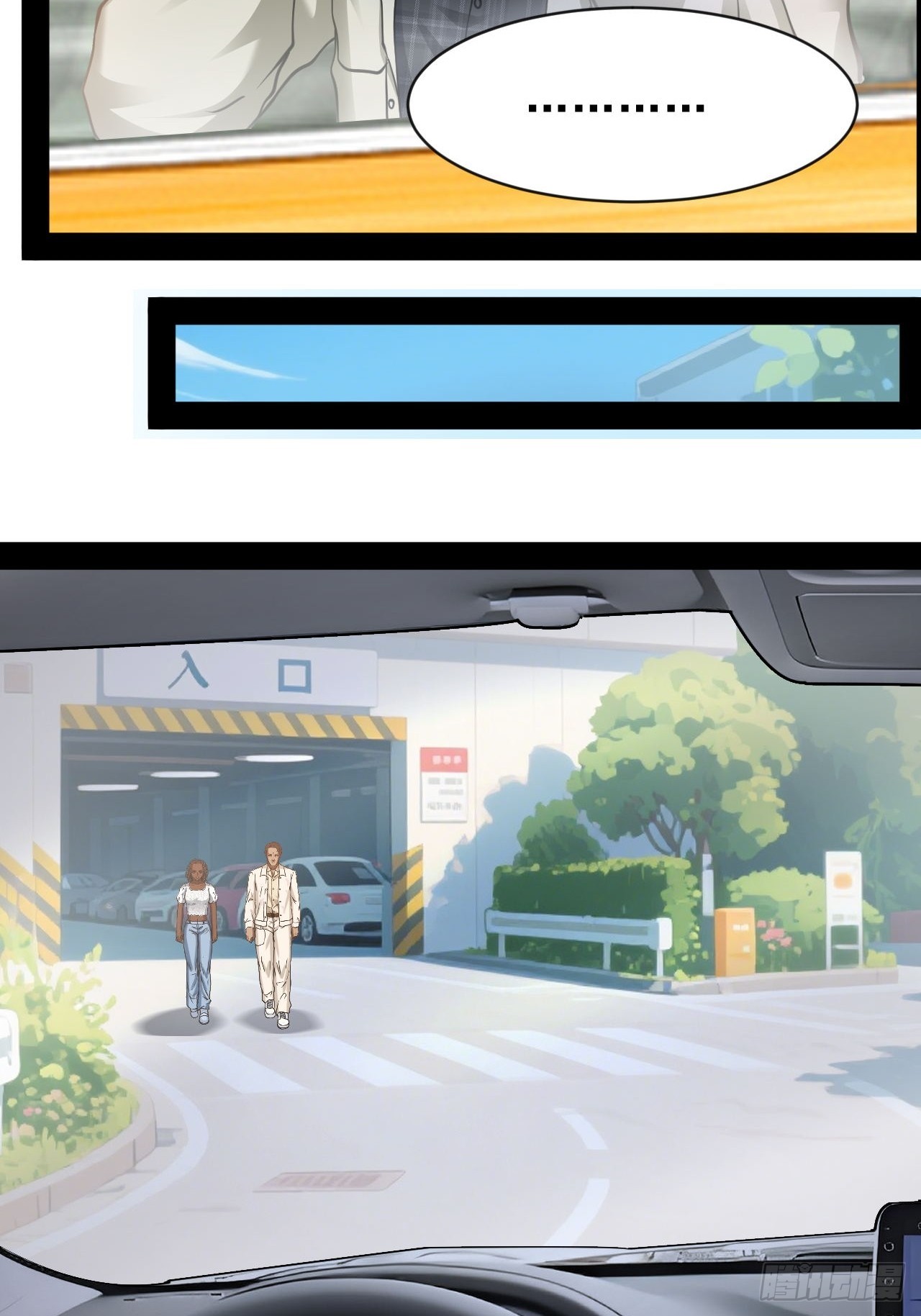 第68话 战胜的可能-第69话