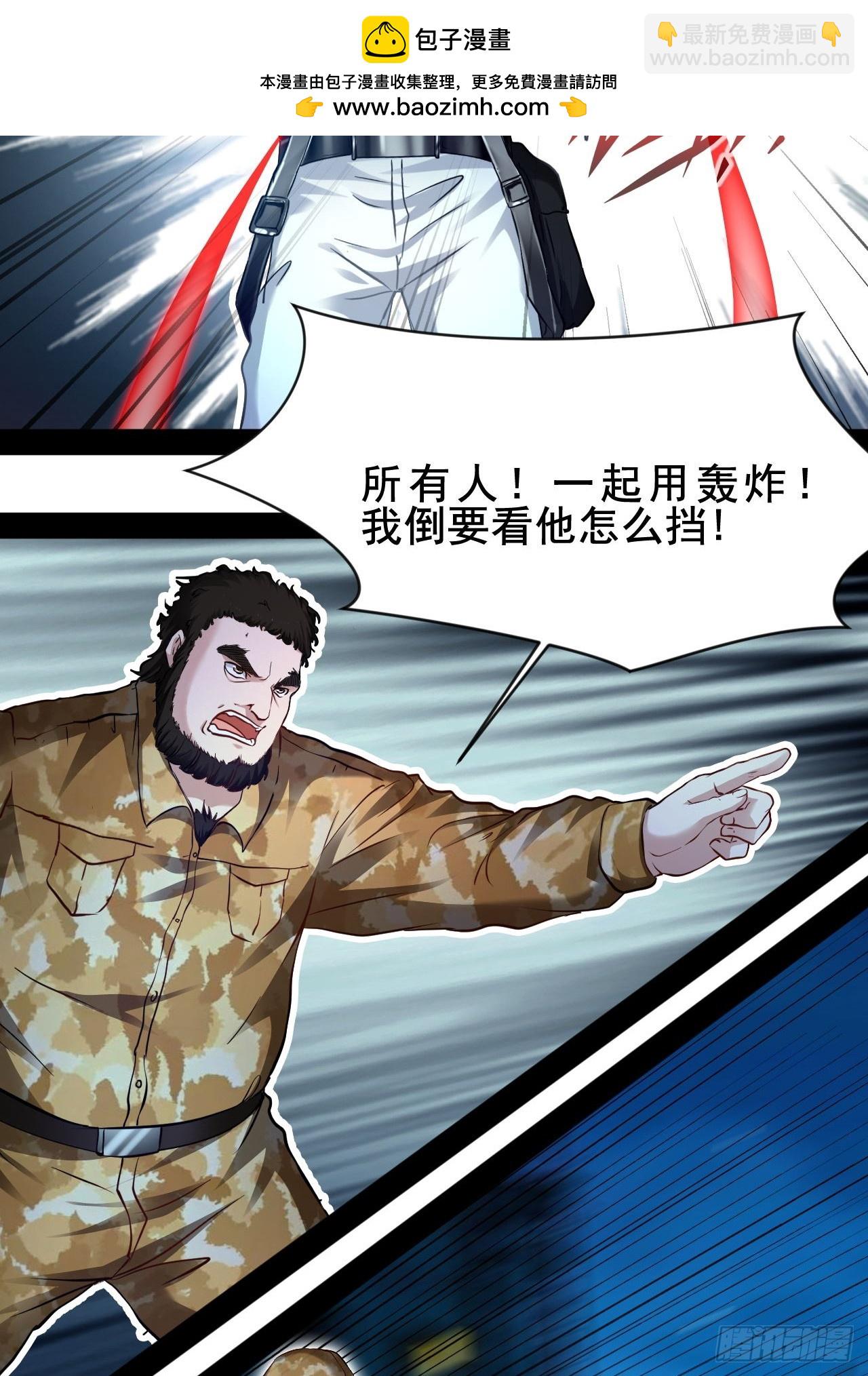 第72话 正义力量与我同在-第73话