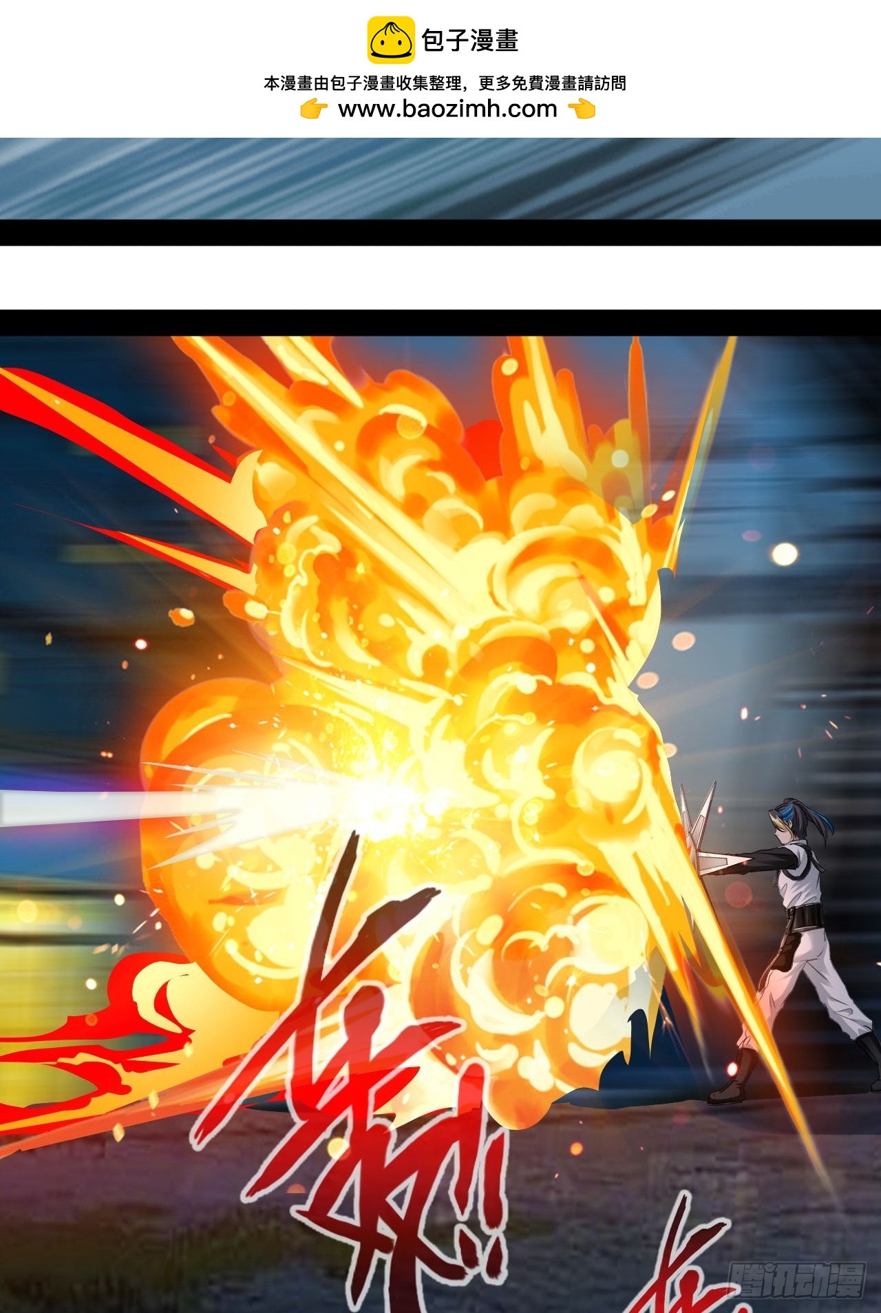 第74话  猴子偷桃-第75话