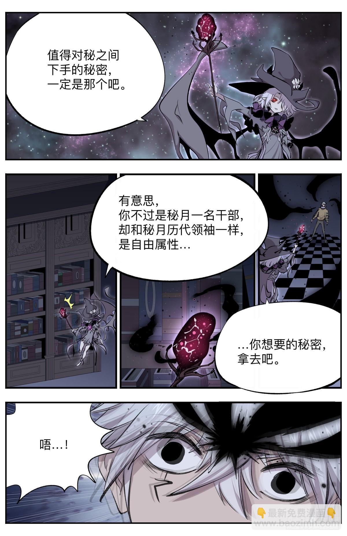 第44话 第六孔-第47话