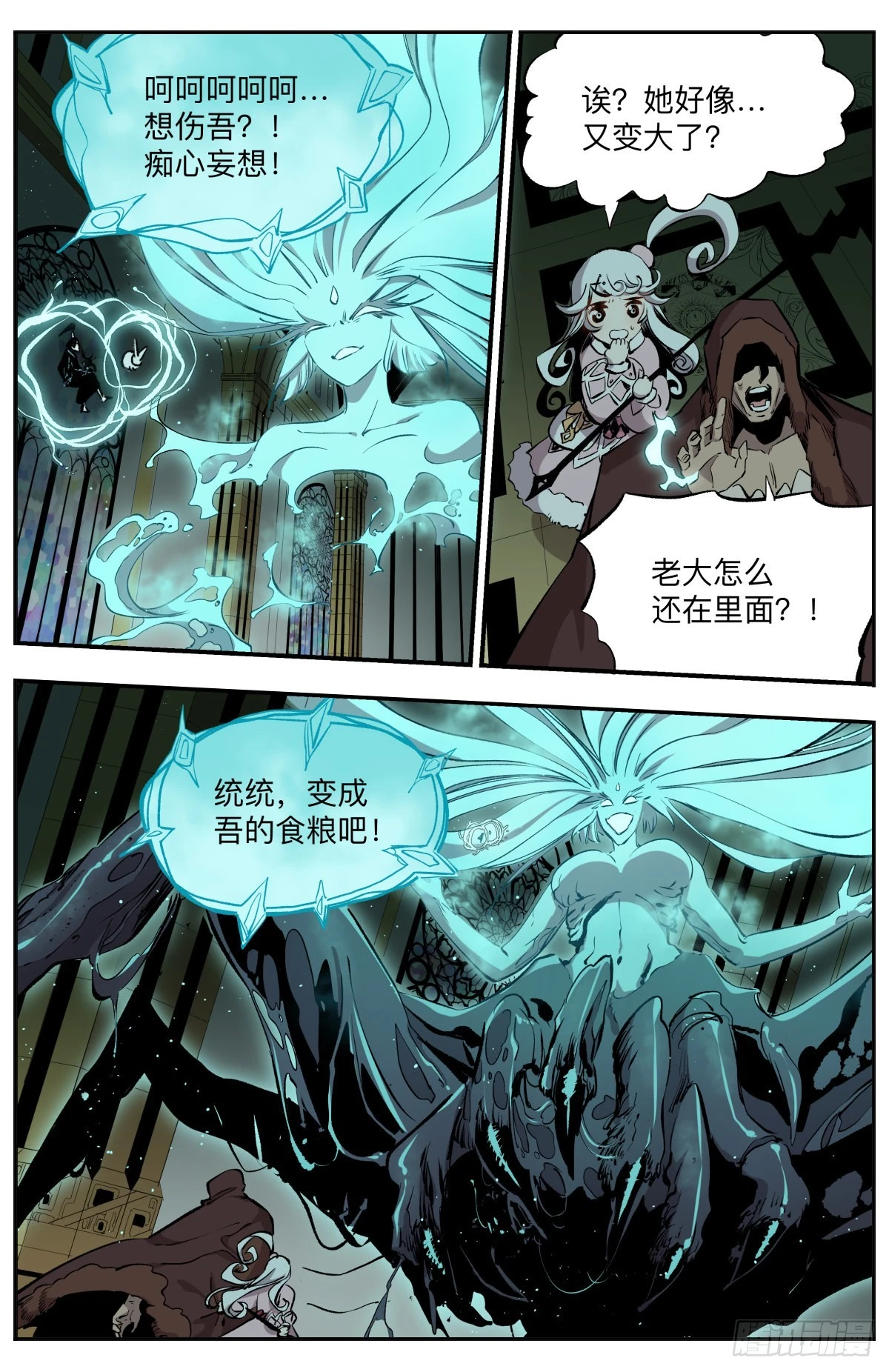 第56话 我杀我自己！-第59话