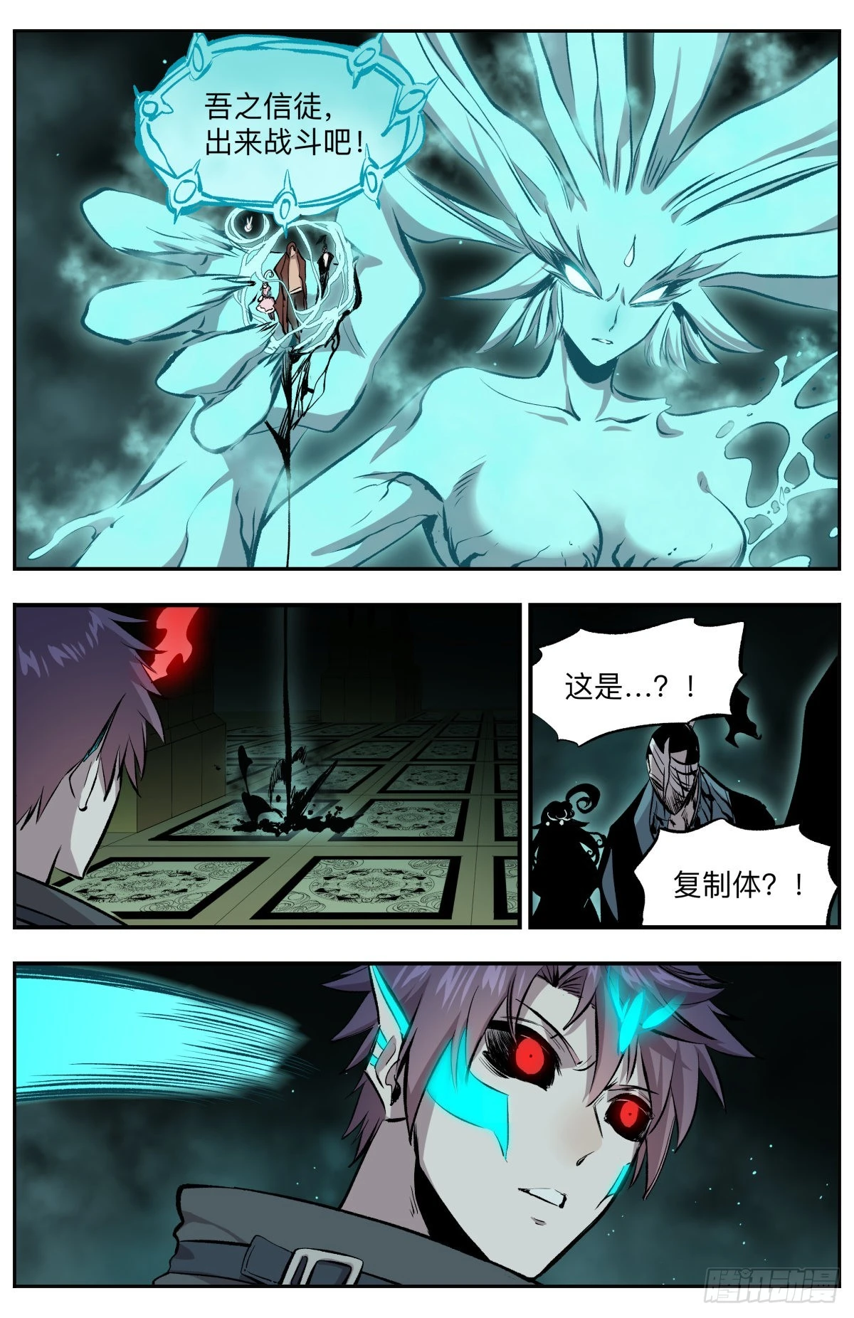第56话 我杀我自己！-第59话