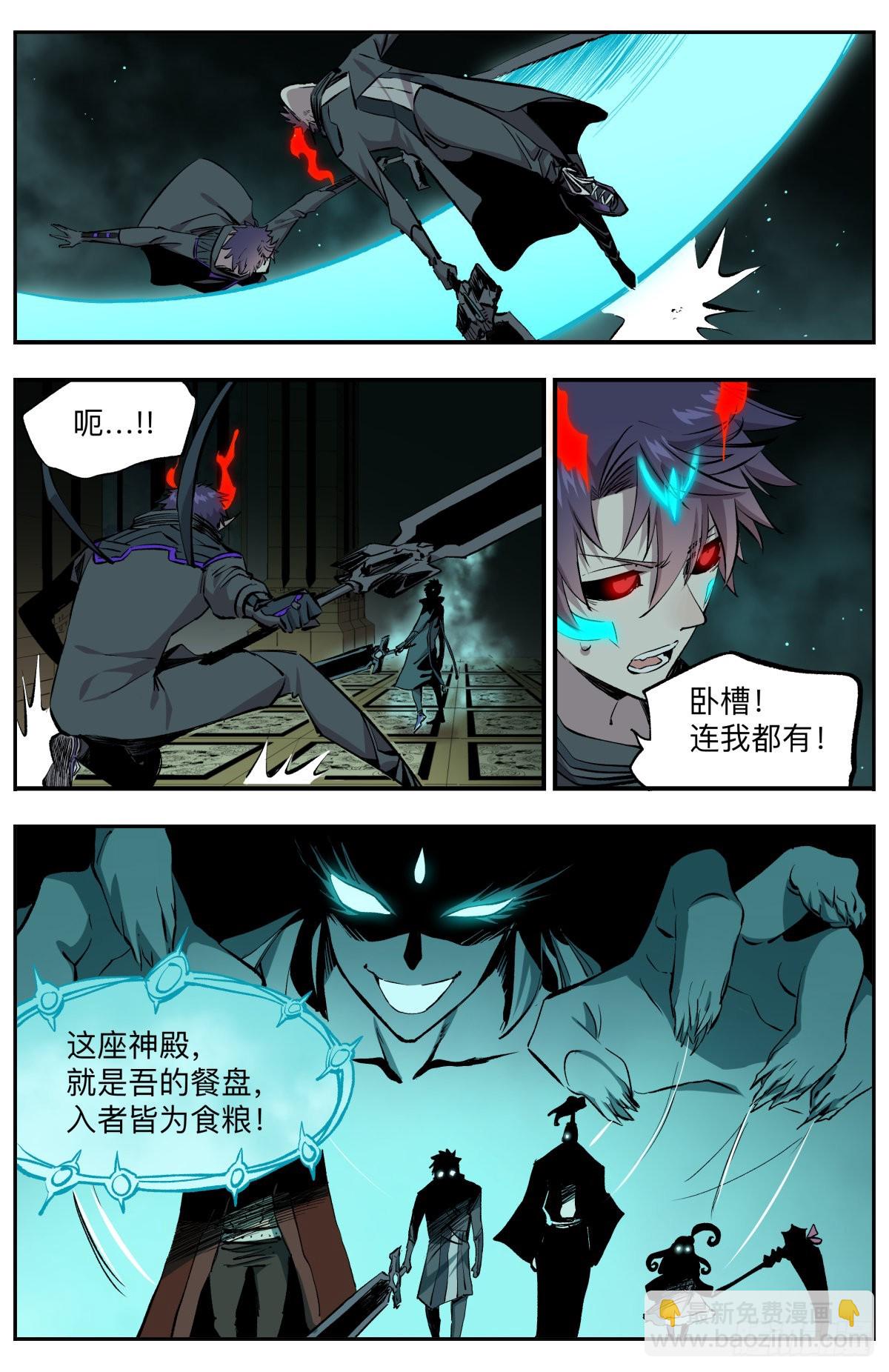 第56话 我杀我自己！-第59话