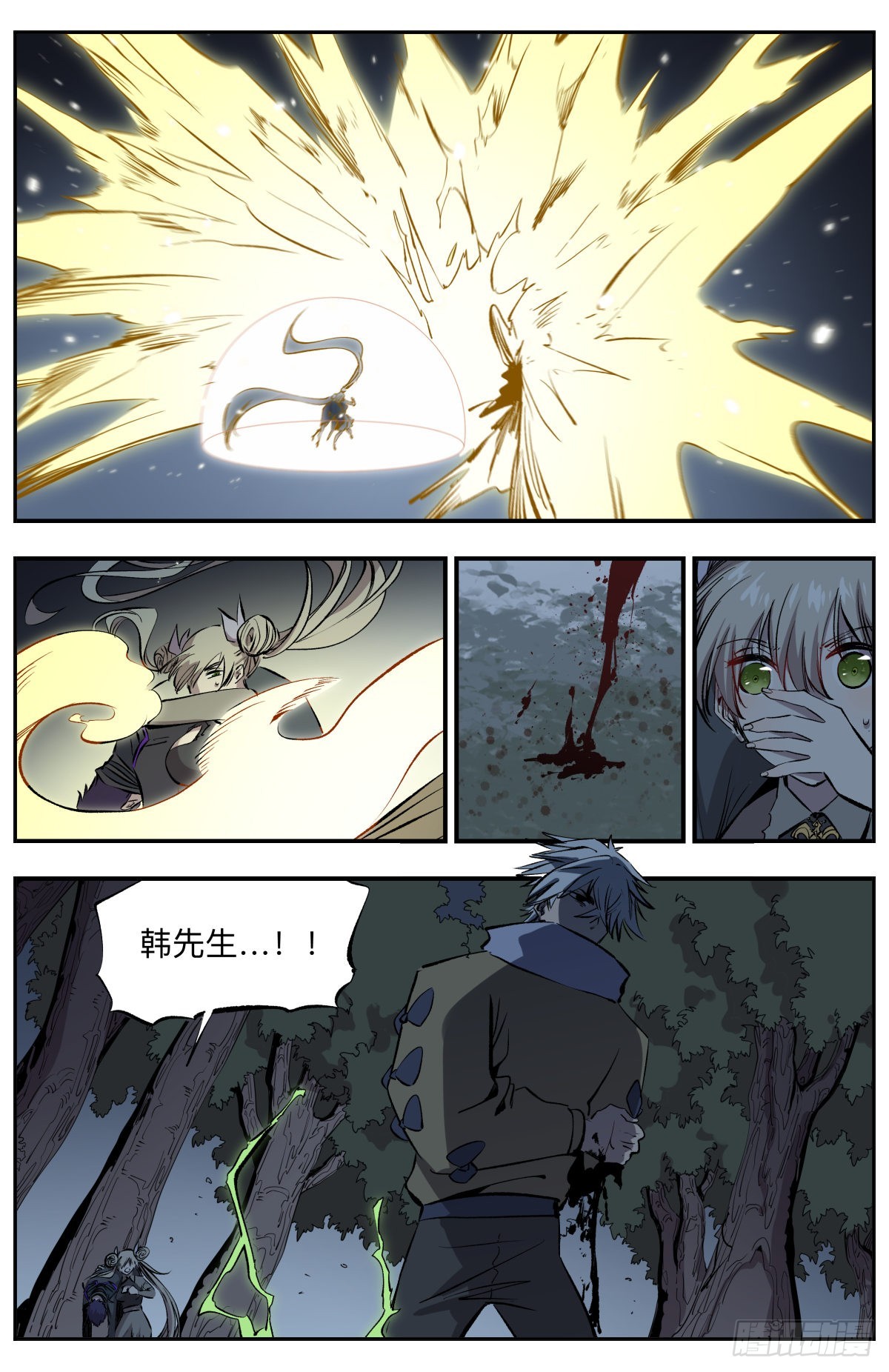 第66话 壮士断腕！-第69话