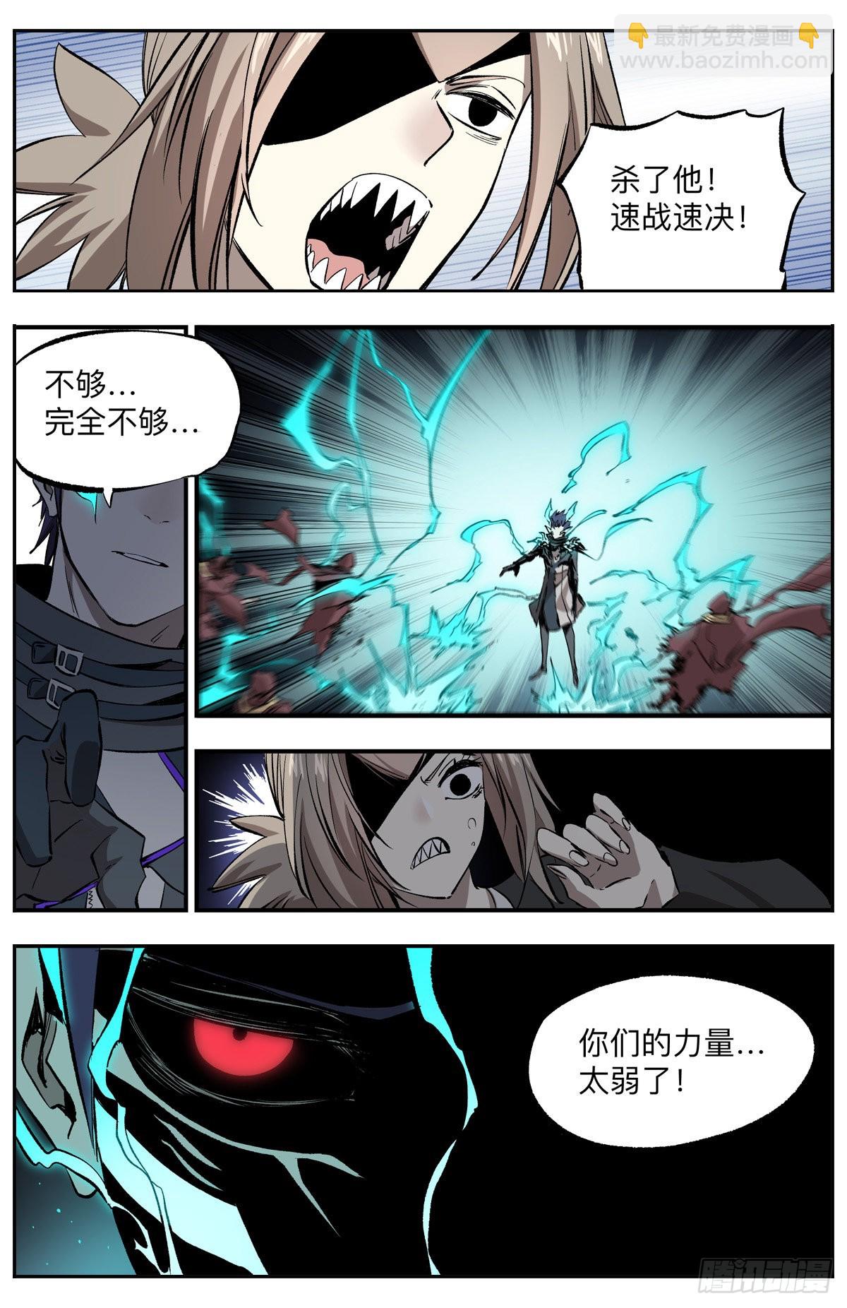 第70话 十三孔!-第73话
