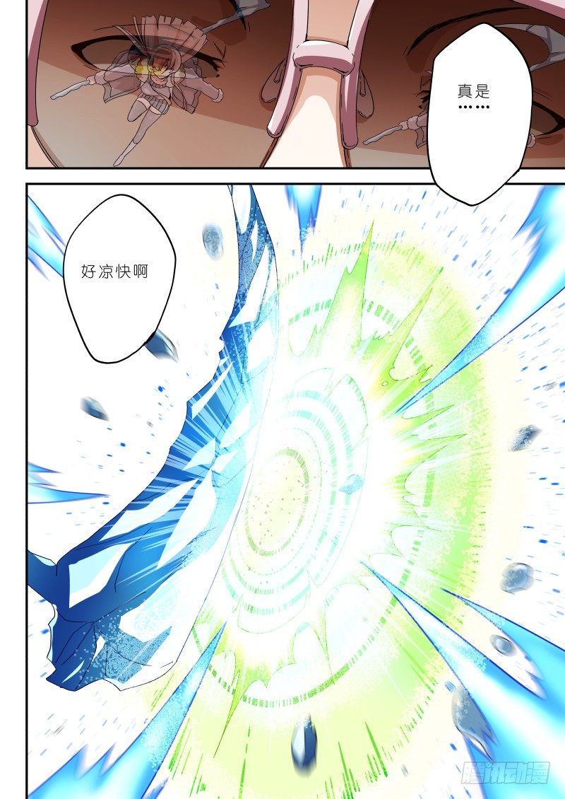 第十三话 伏羲琴-第13话