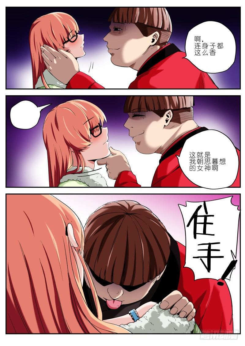 第十九话 耳中妖（3）-第19话