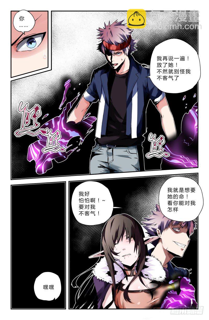第二十五话 直面困难-第25话