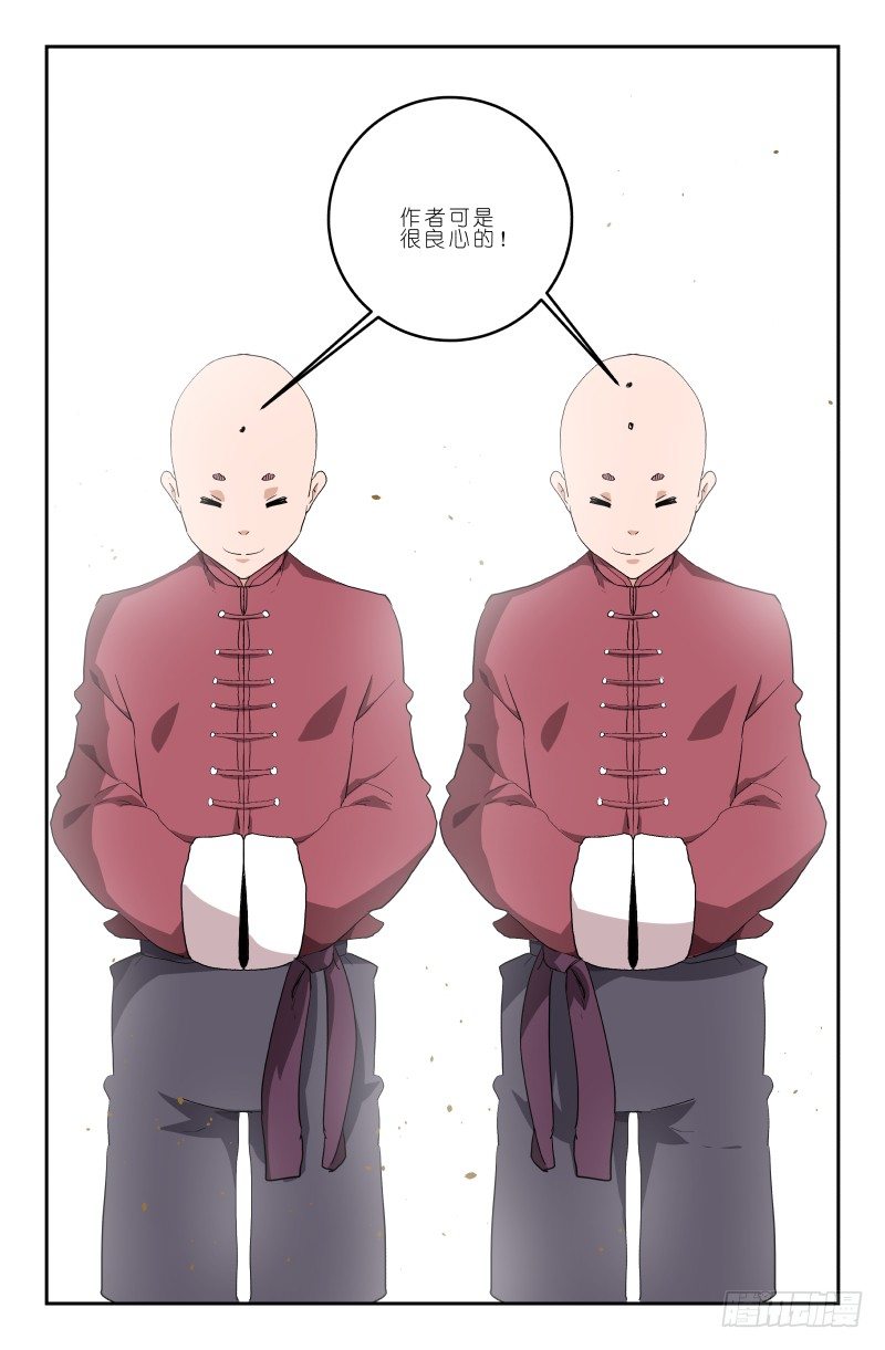 第三十三话 双胞胎-第33话