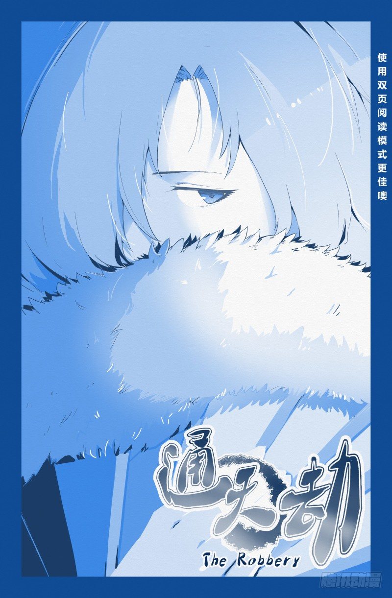 第三十五话 First bloo-第35话